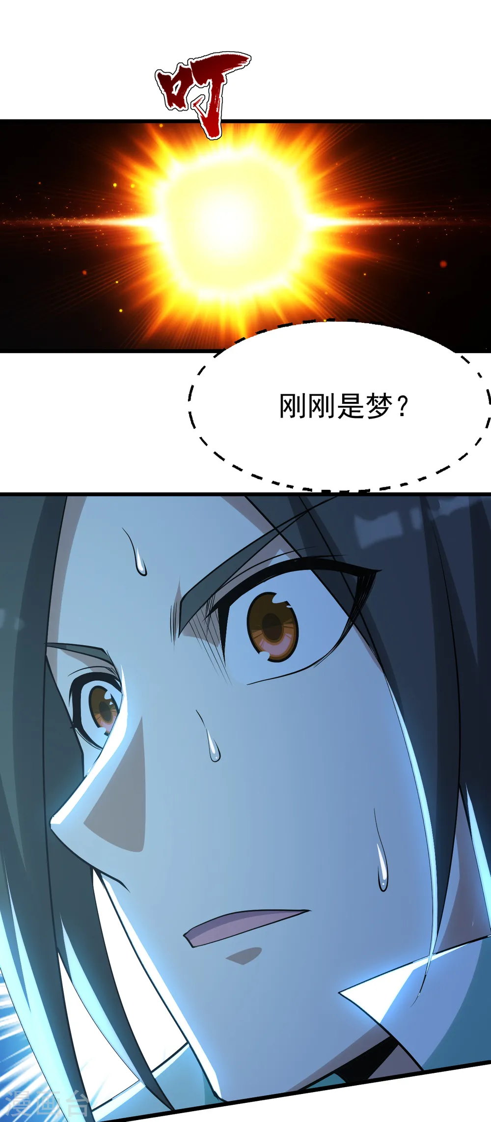 第189话 残留的本源之气！29