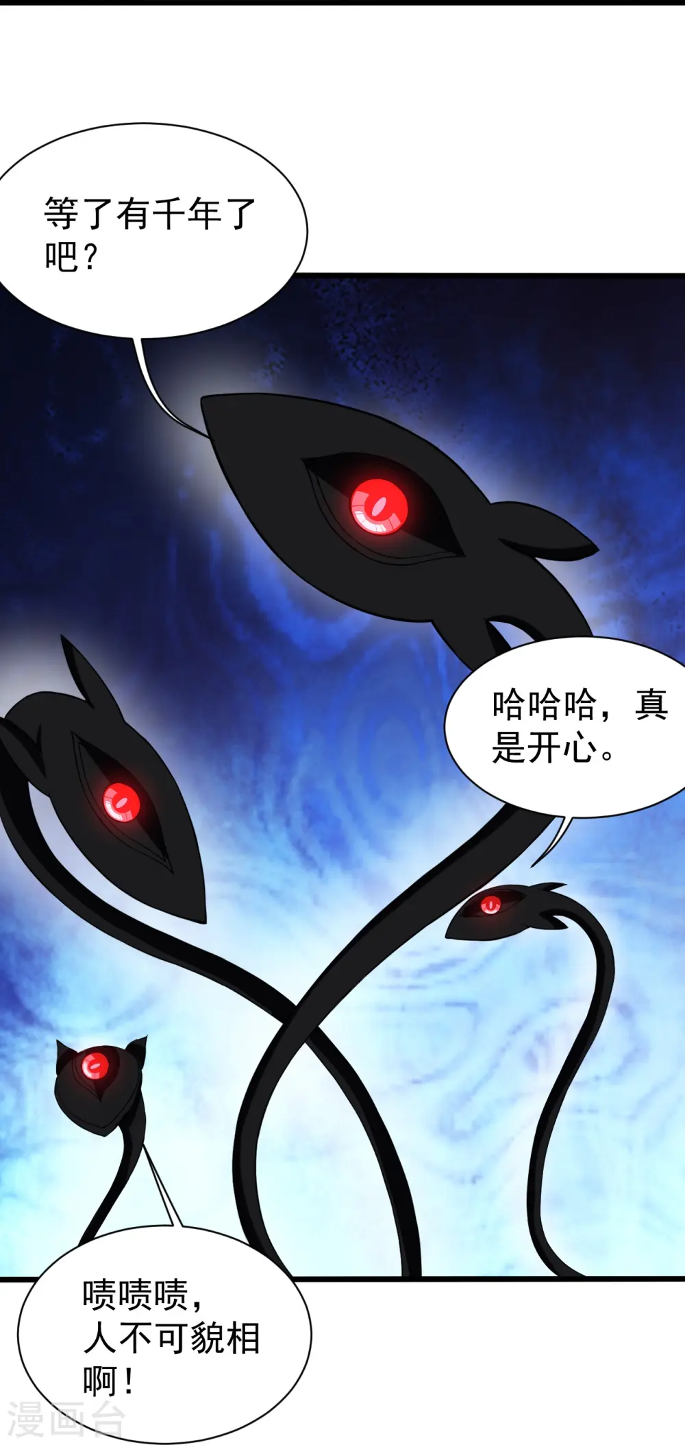 第256话 置死地而后生！15