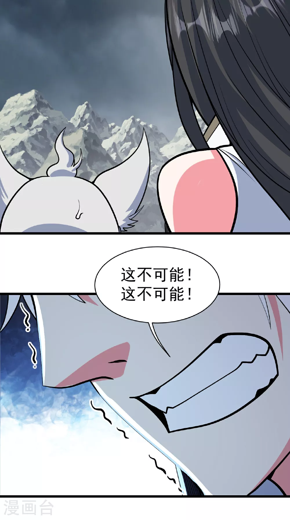 第377话 圣女教的11