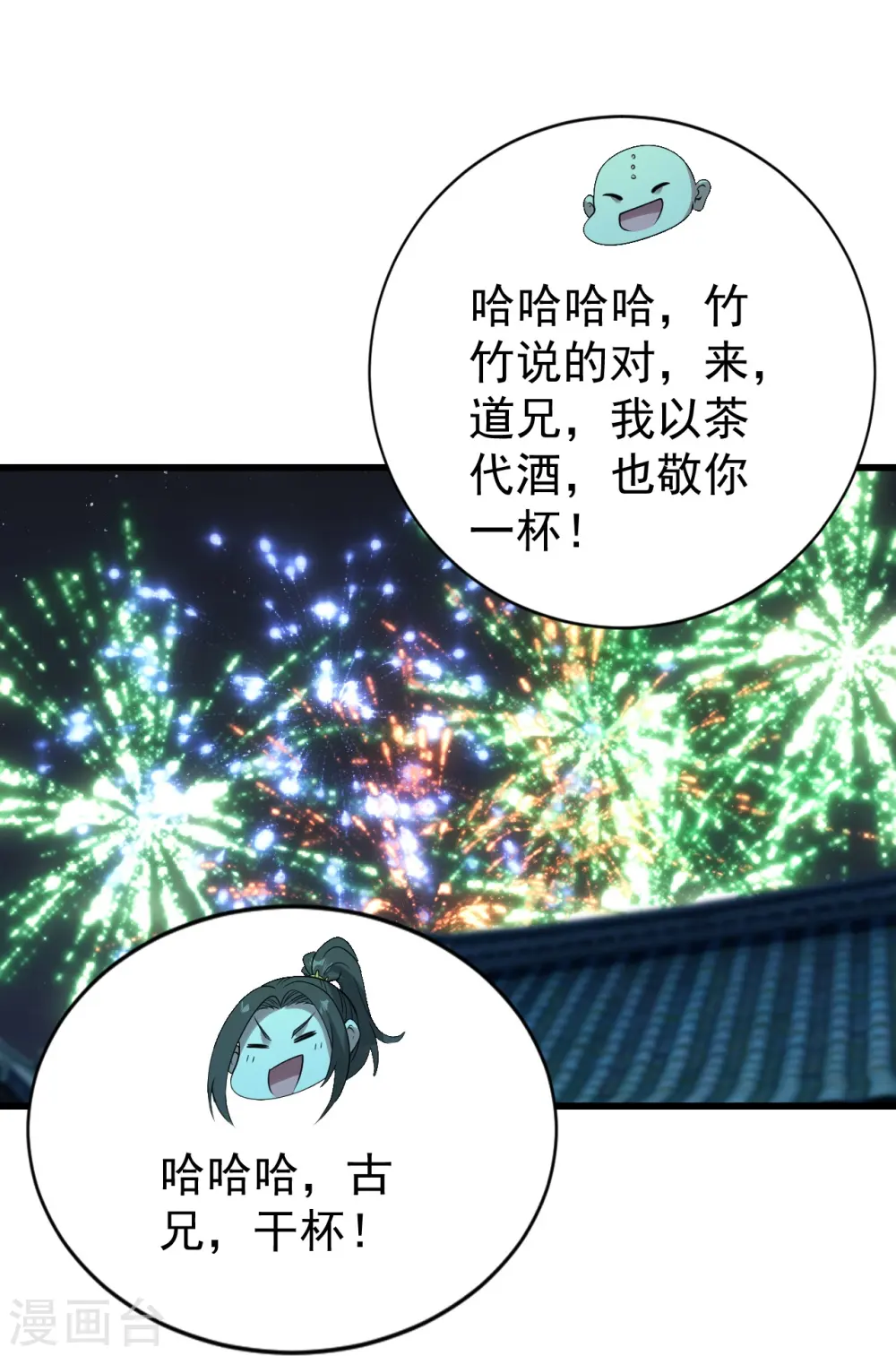 会员专属番外 诗诗篇 弥补小遗憾6