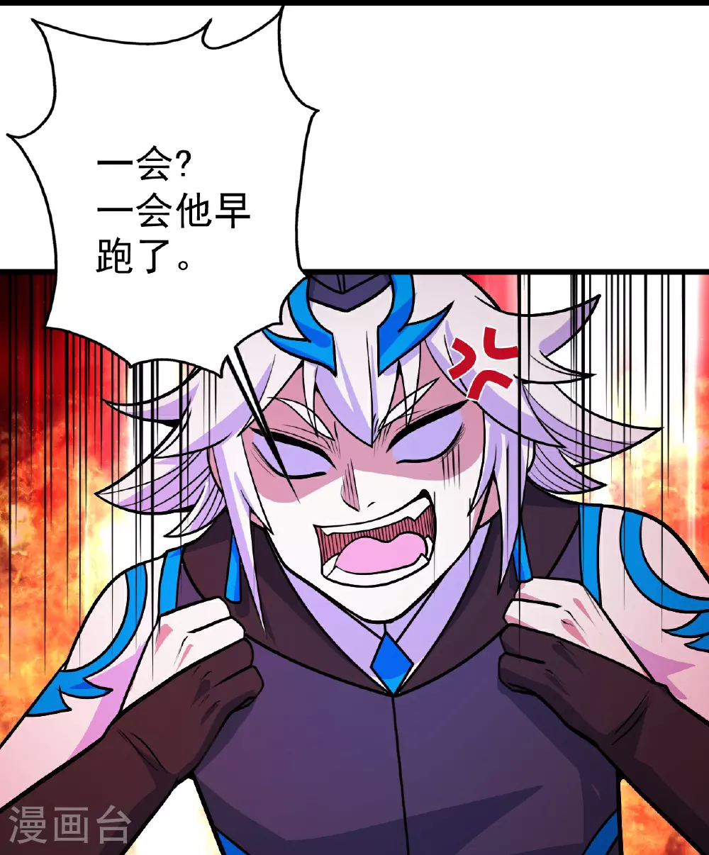 第392话 最想知道的事情？17