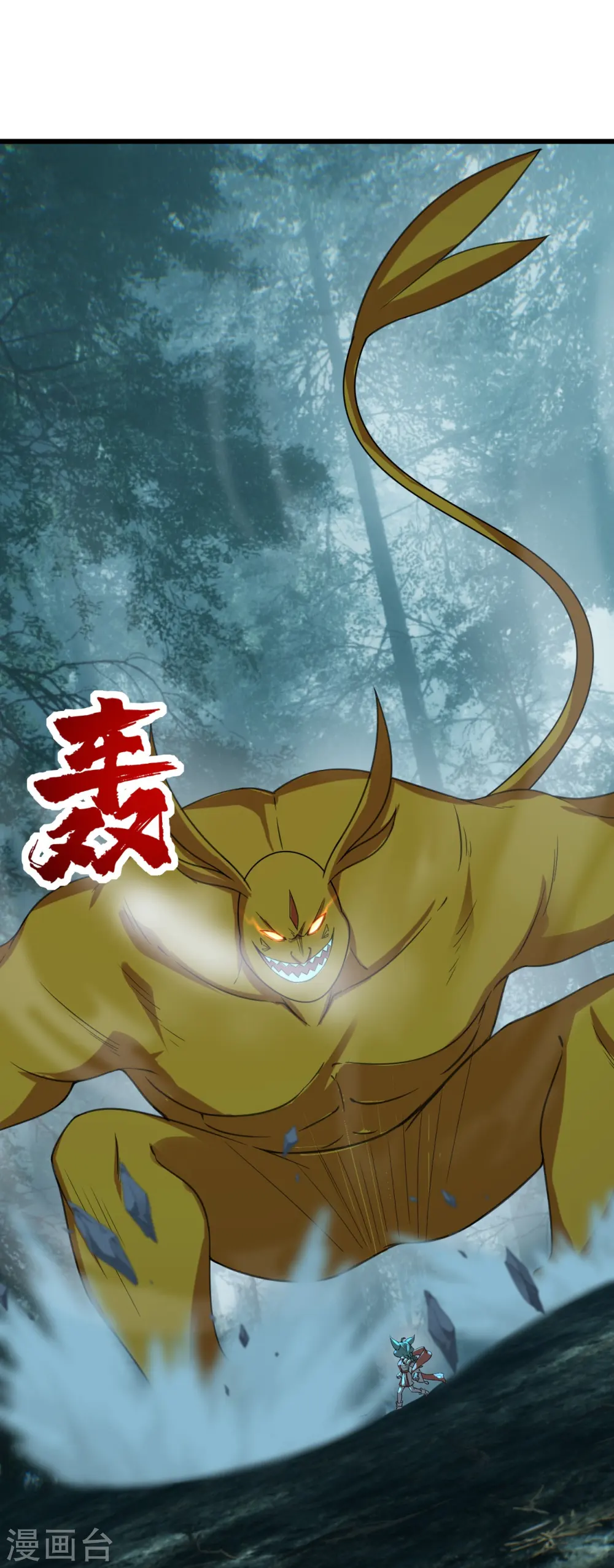 第244话 小哥哥好帅！8