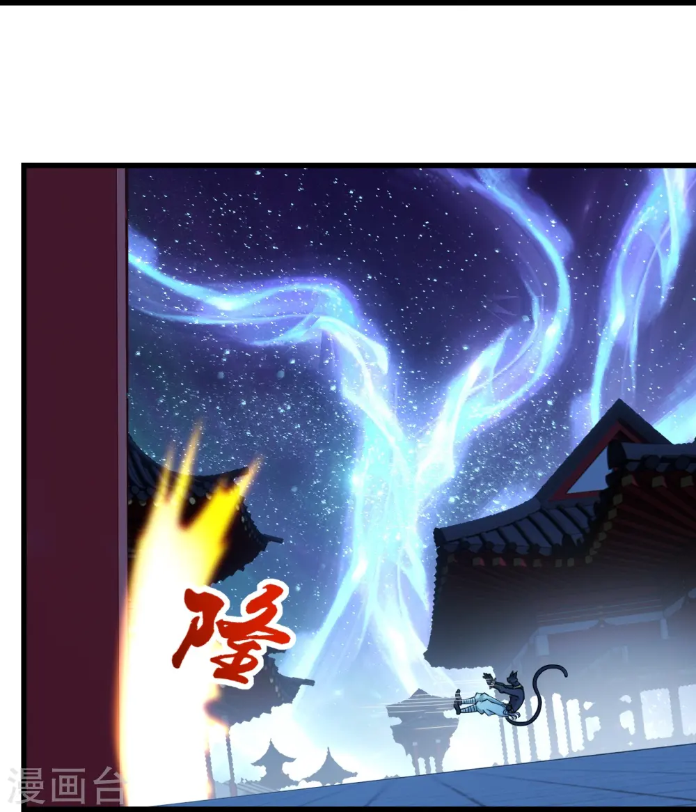 第253话 原始圣体的气息！12