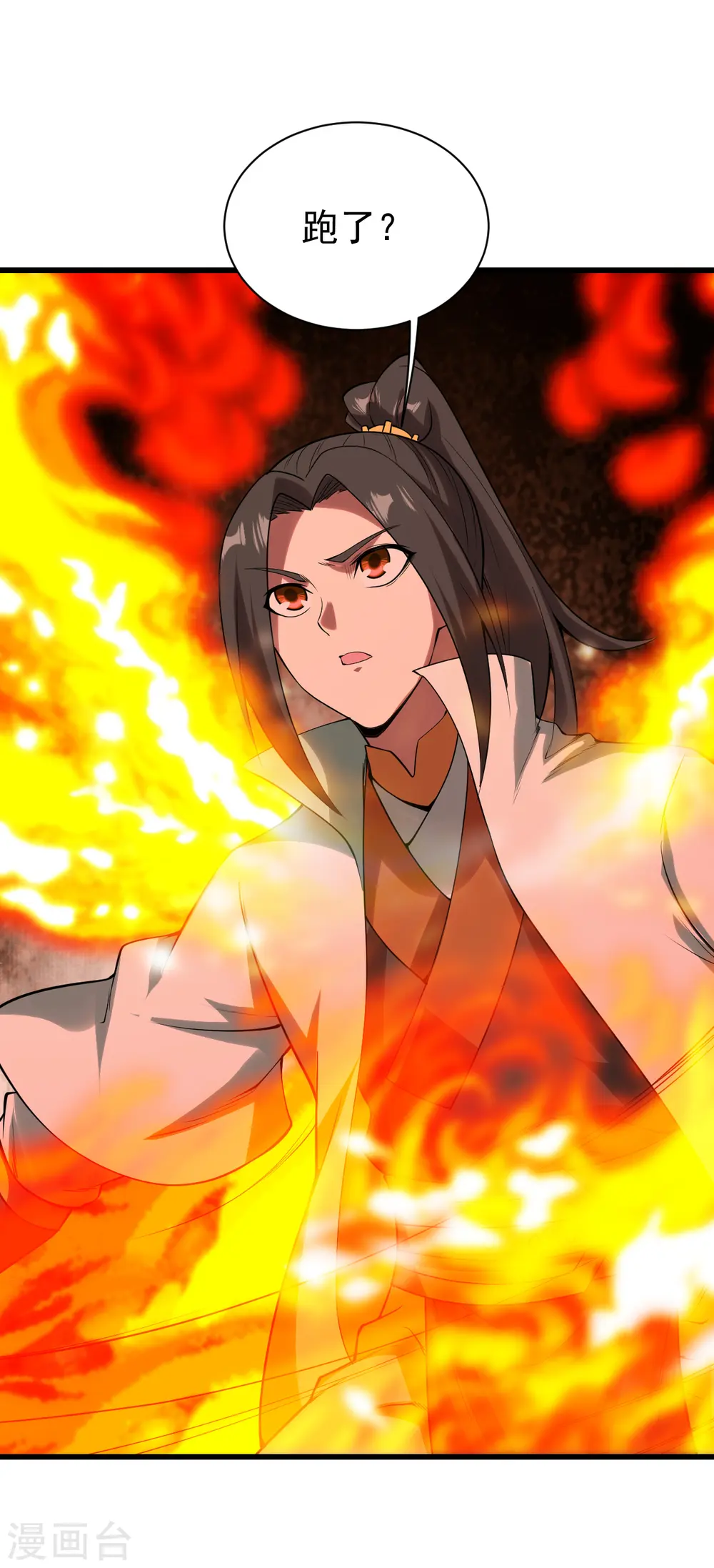 第207话 玄阴之气44