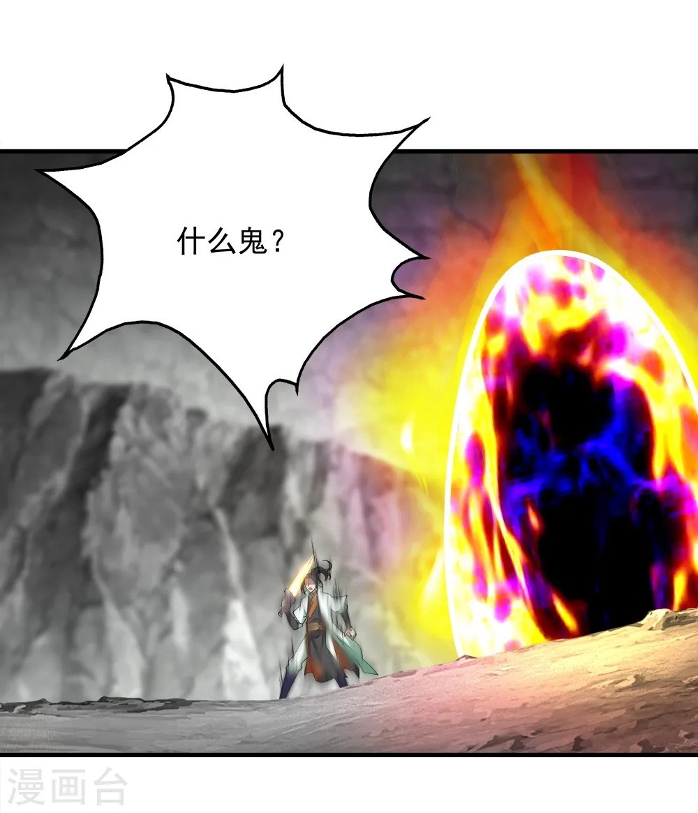 第65话 你舍得出来了？4