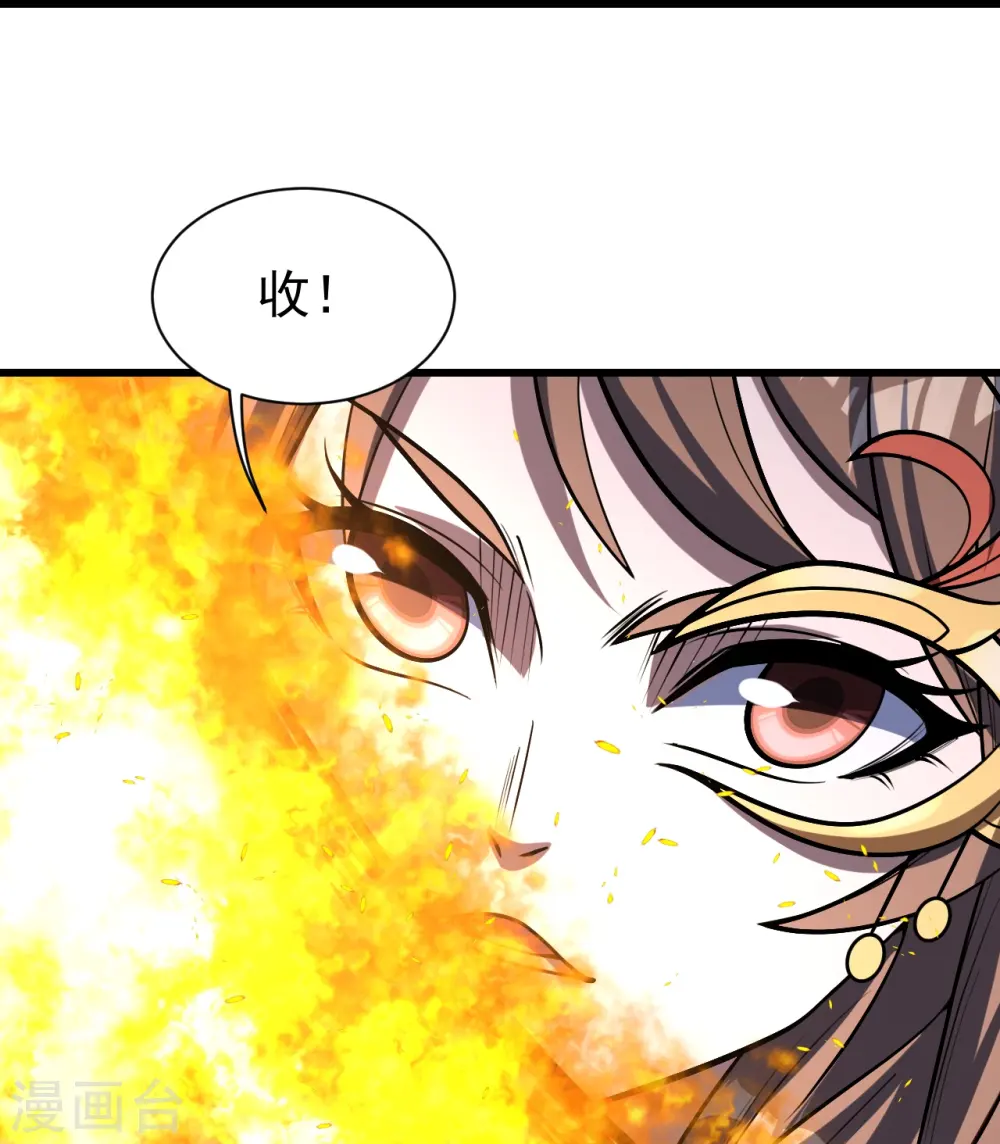 第317话 谁没有九窍穴似的18