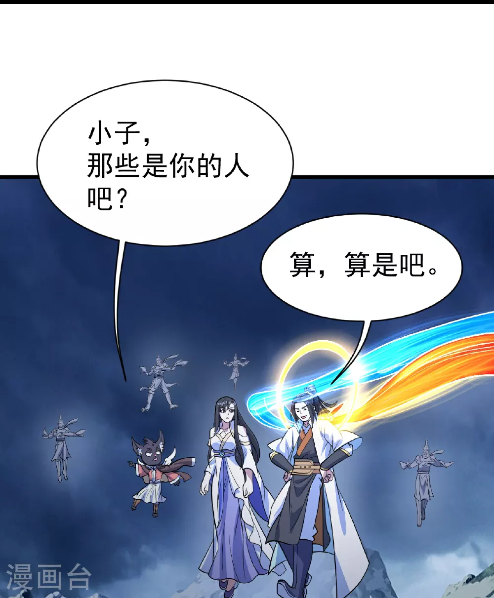第392话 最想知道的事情？20