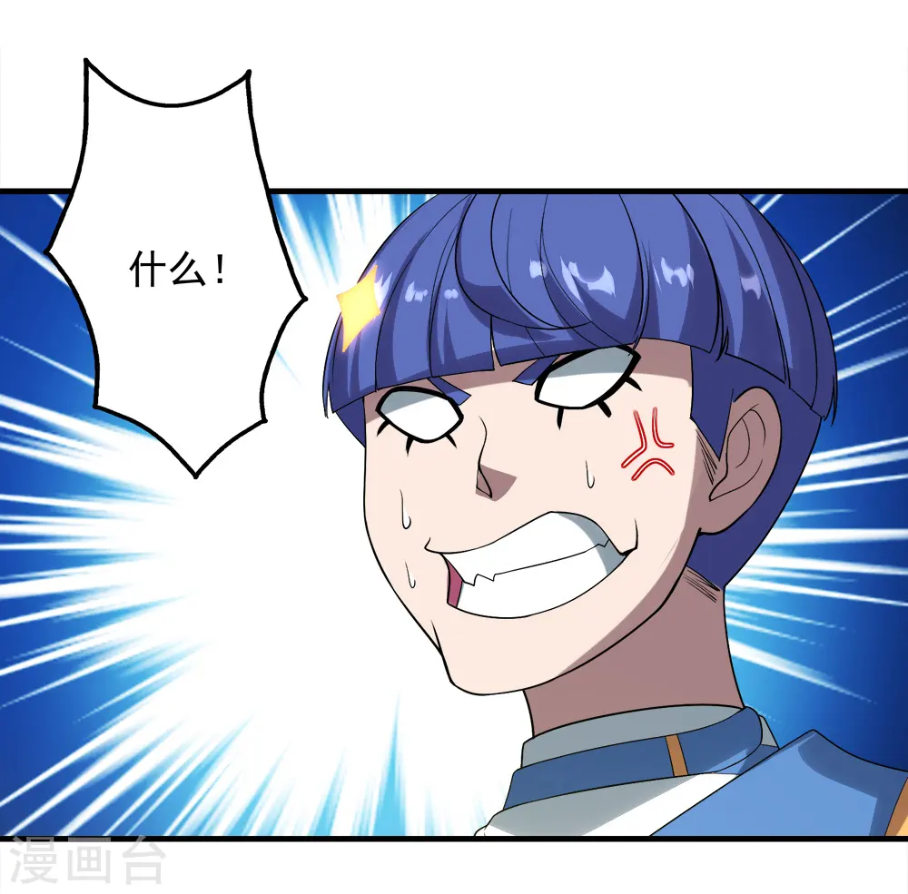 第66话 新神通的威力！8