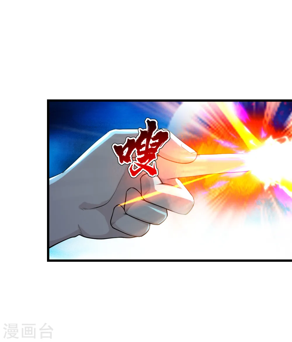 第178话 自废武功？8