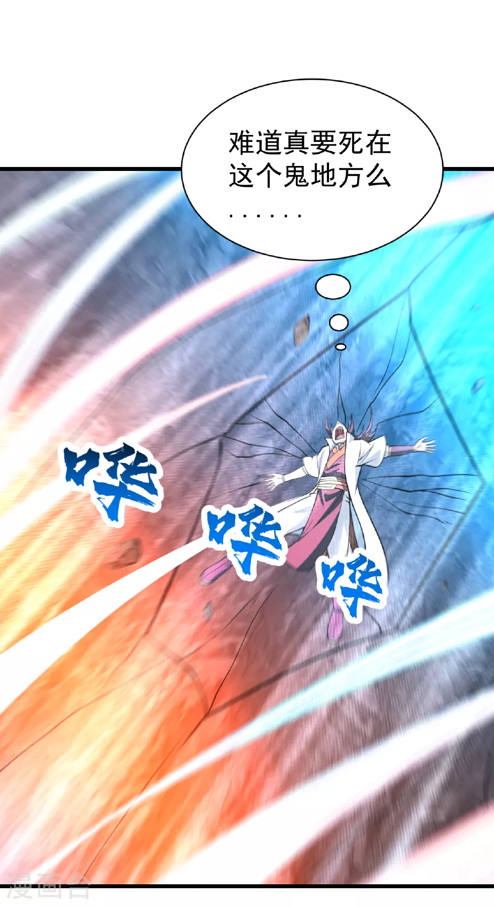 第370话 油尽灯枯13