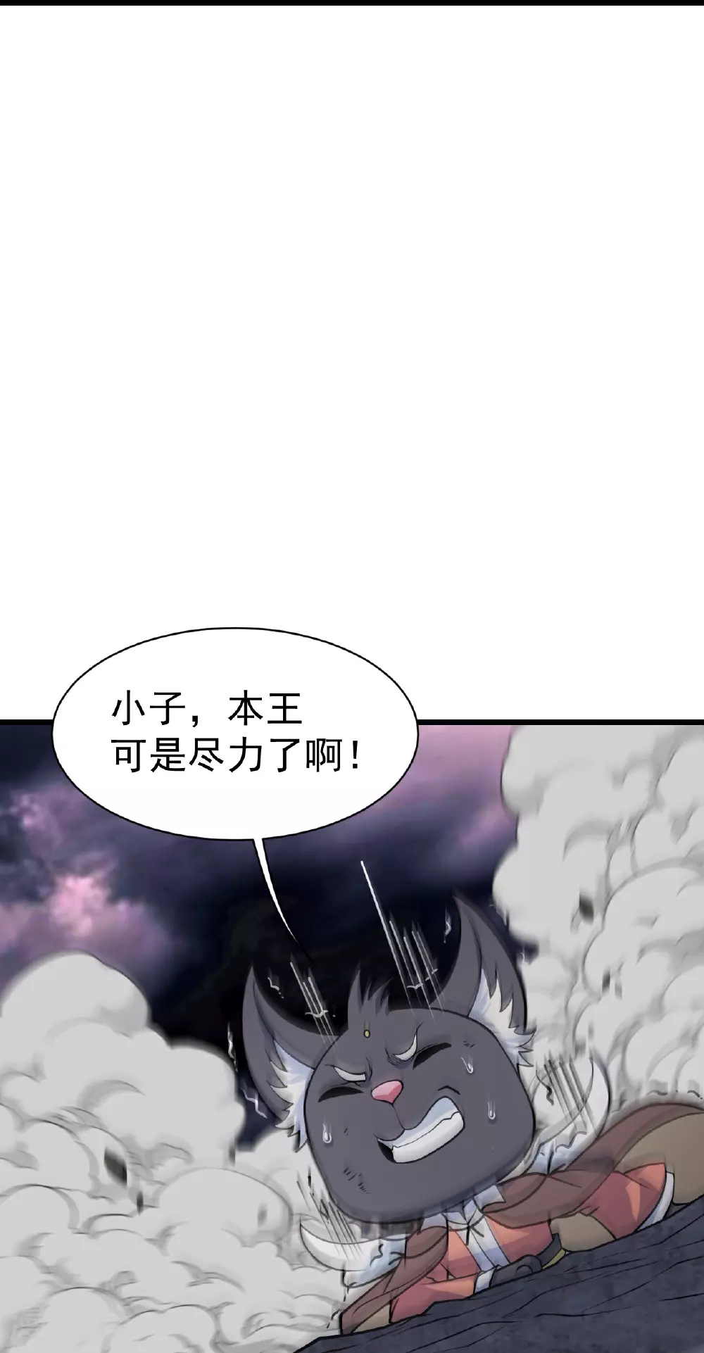 第362话 十分之一19