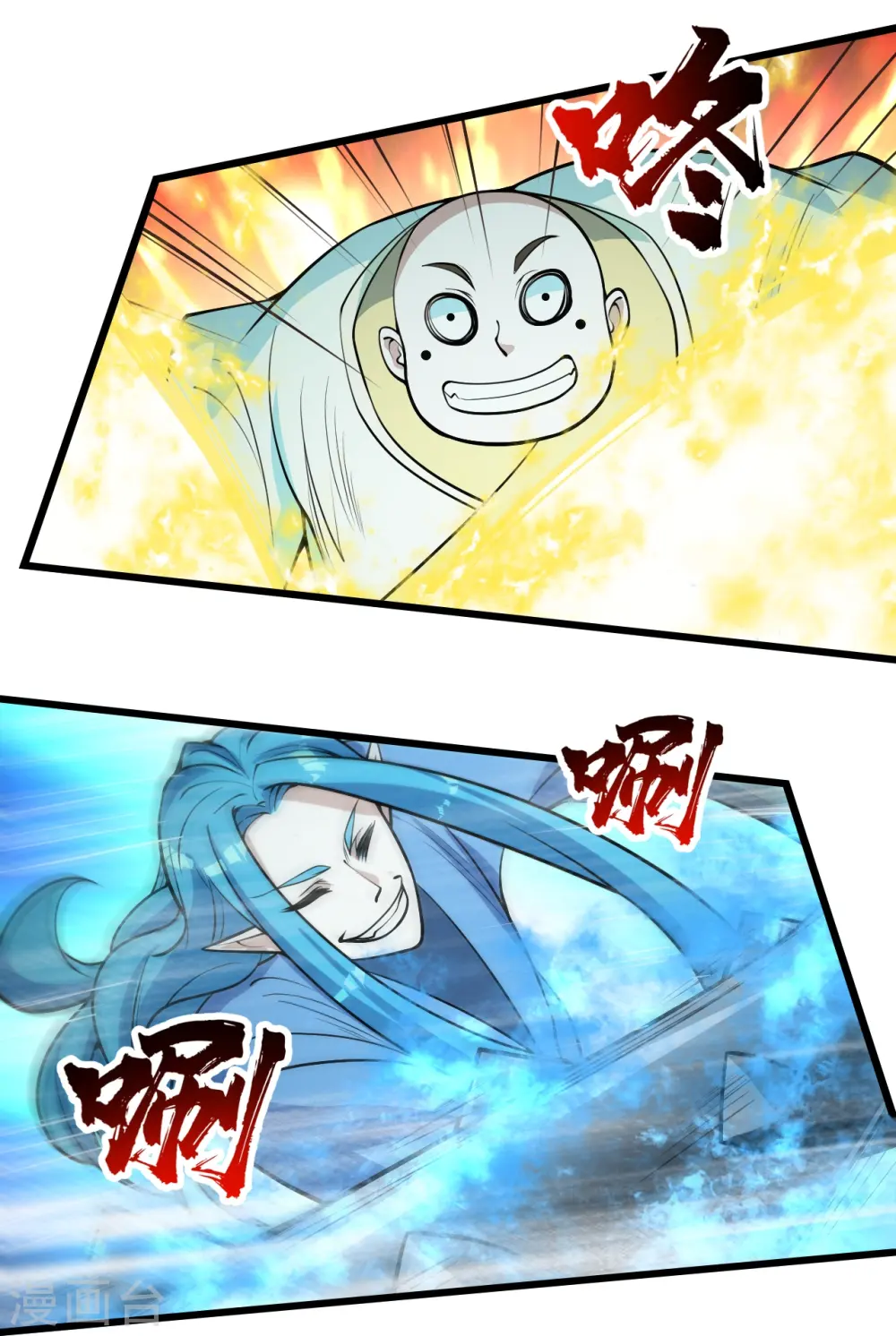 第294话 大乱斗！24