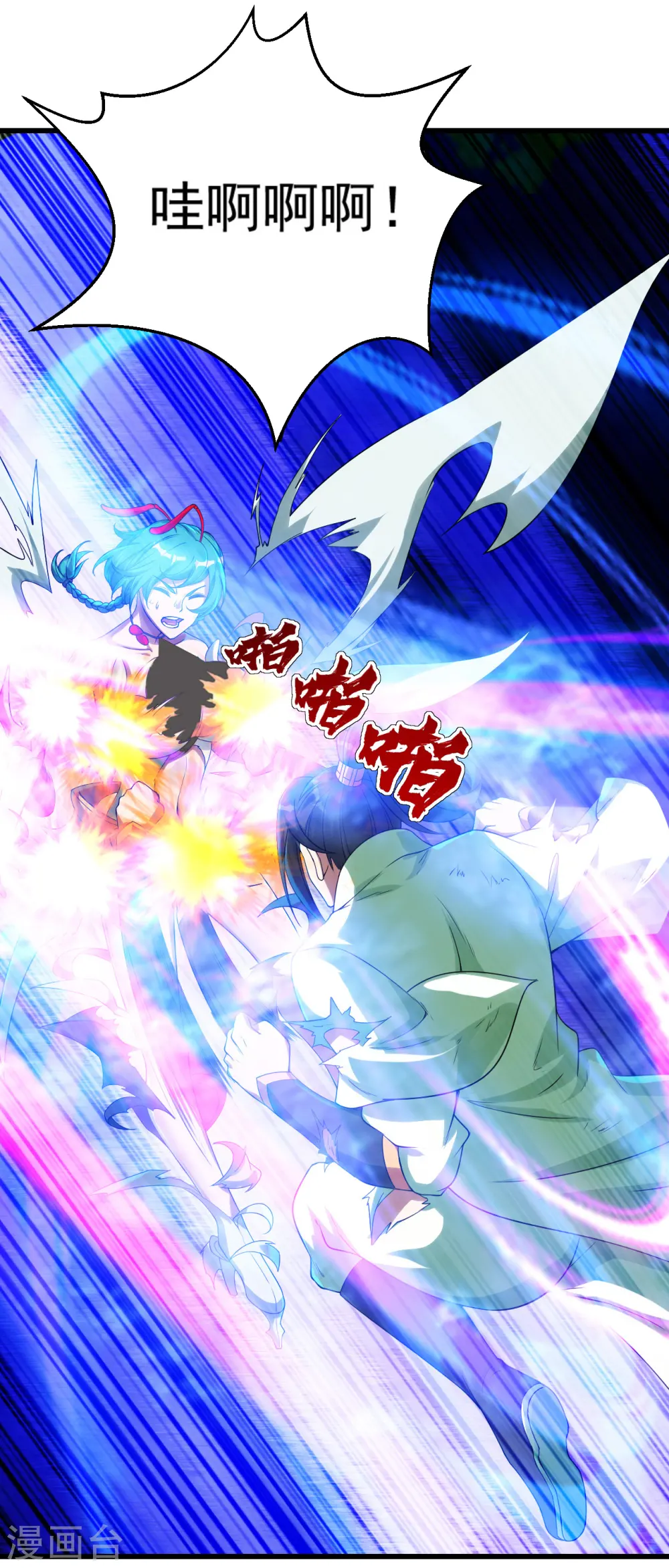 第117话 地动山摇！3