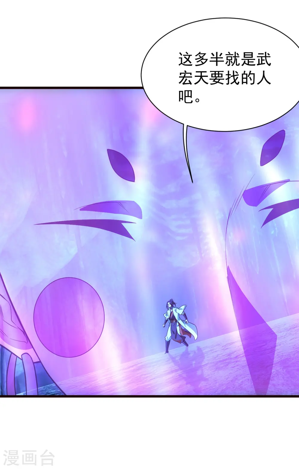 第231话 白衣45