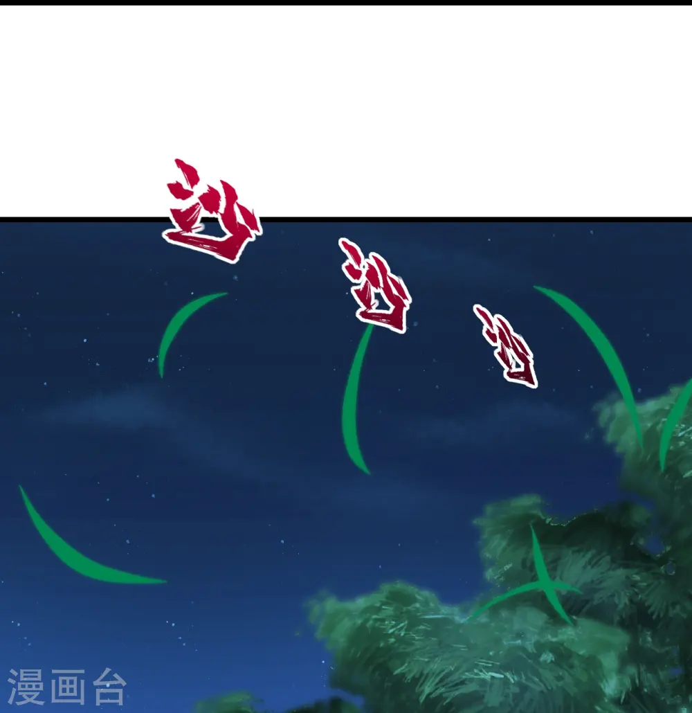第221话 追杀瘸子爹？2