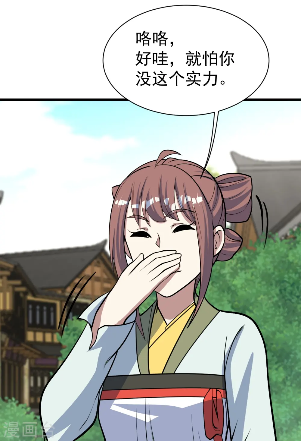 第342话 两女的忧虑26