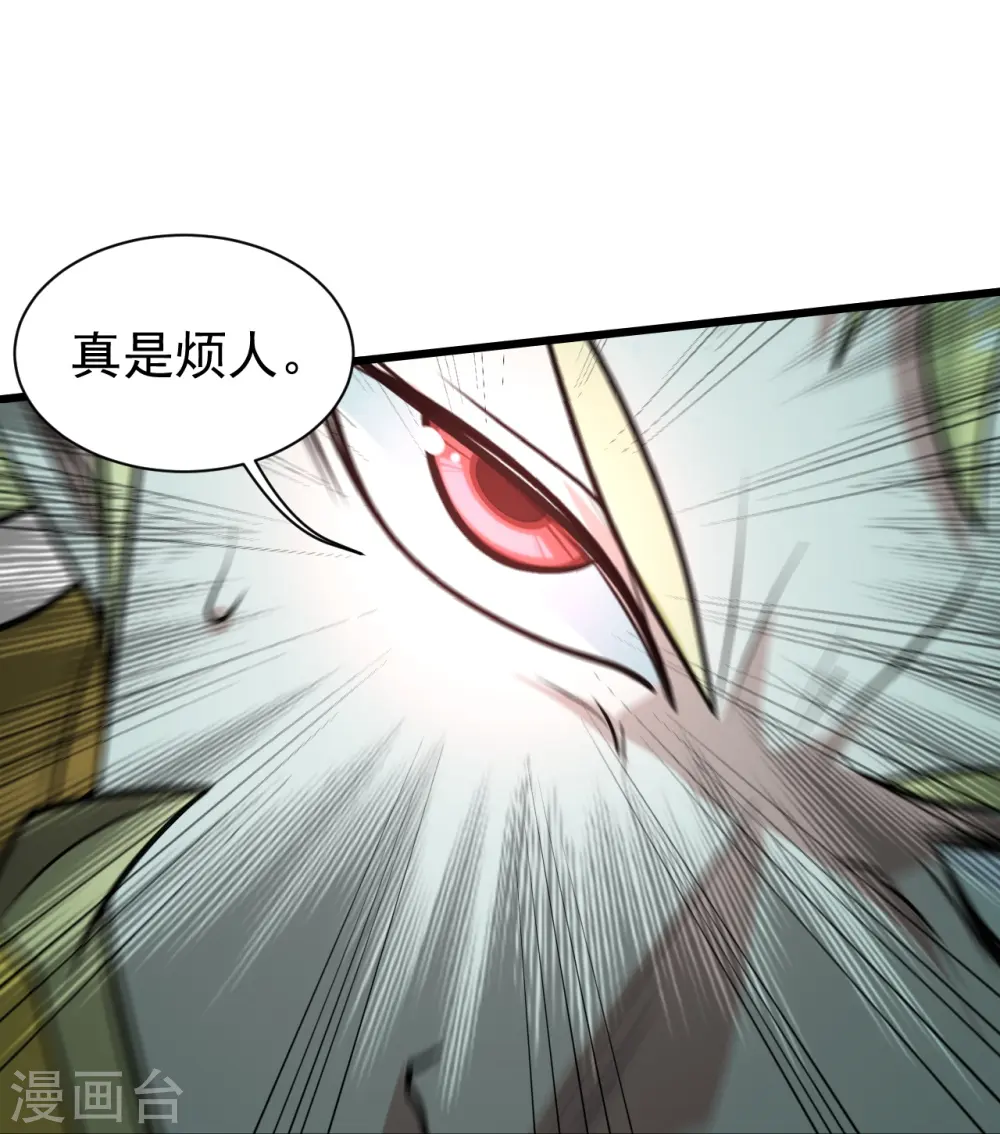 第294话 大乱斗！25