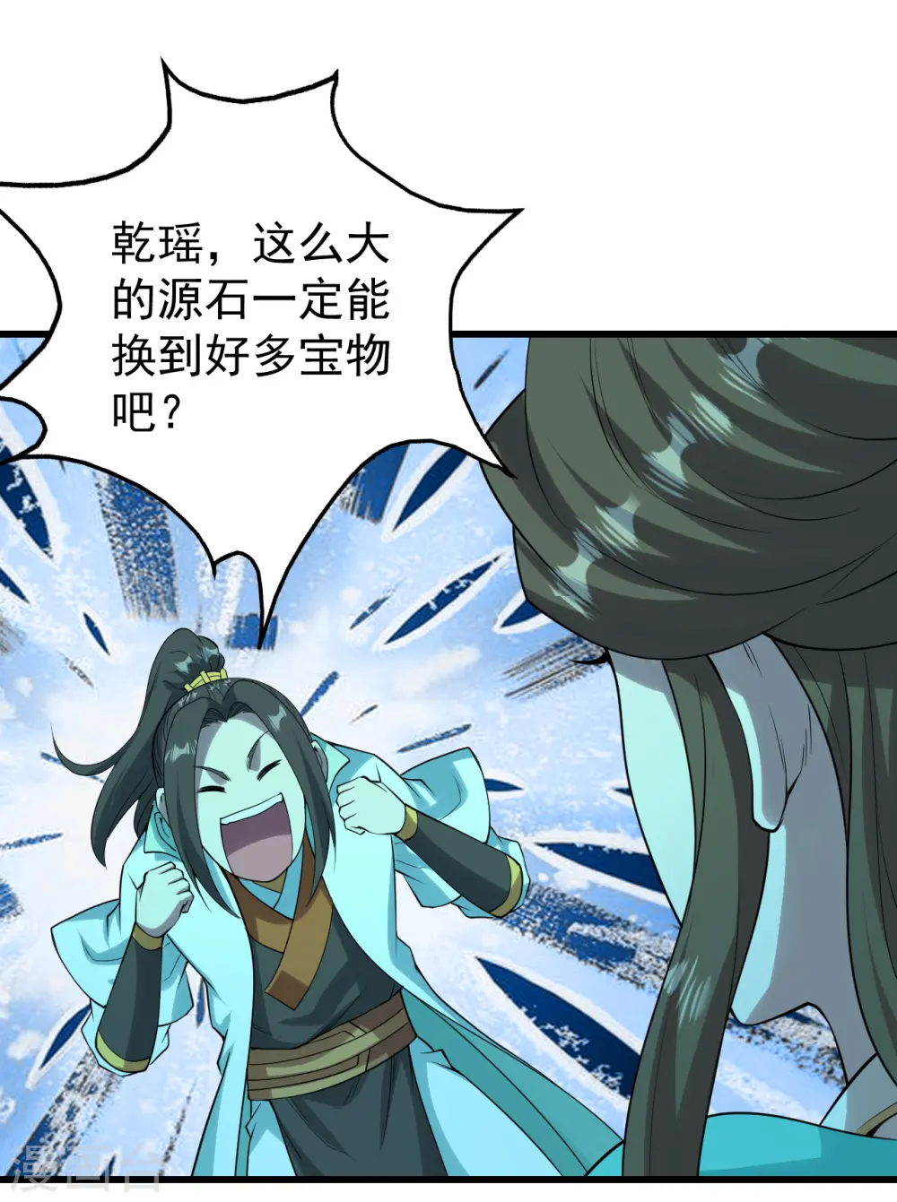 第209话 你敢吃我豆腐？10