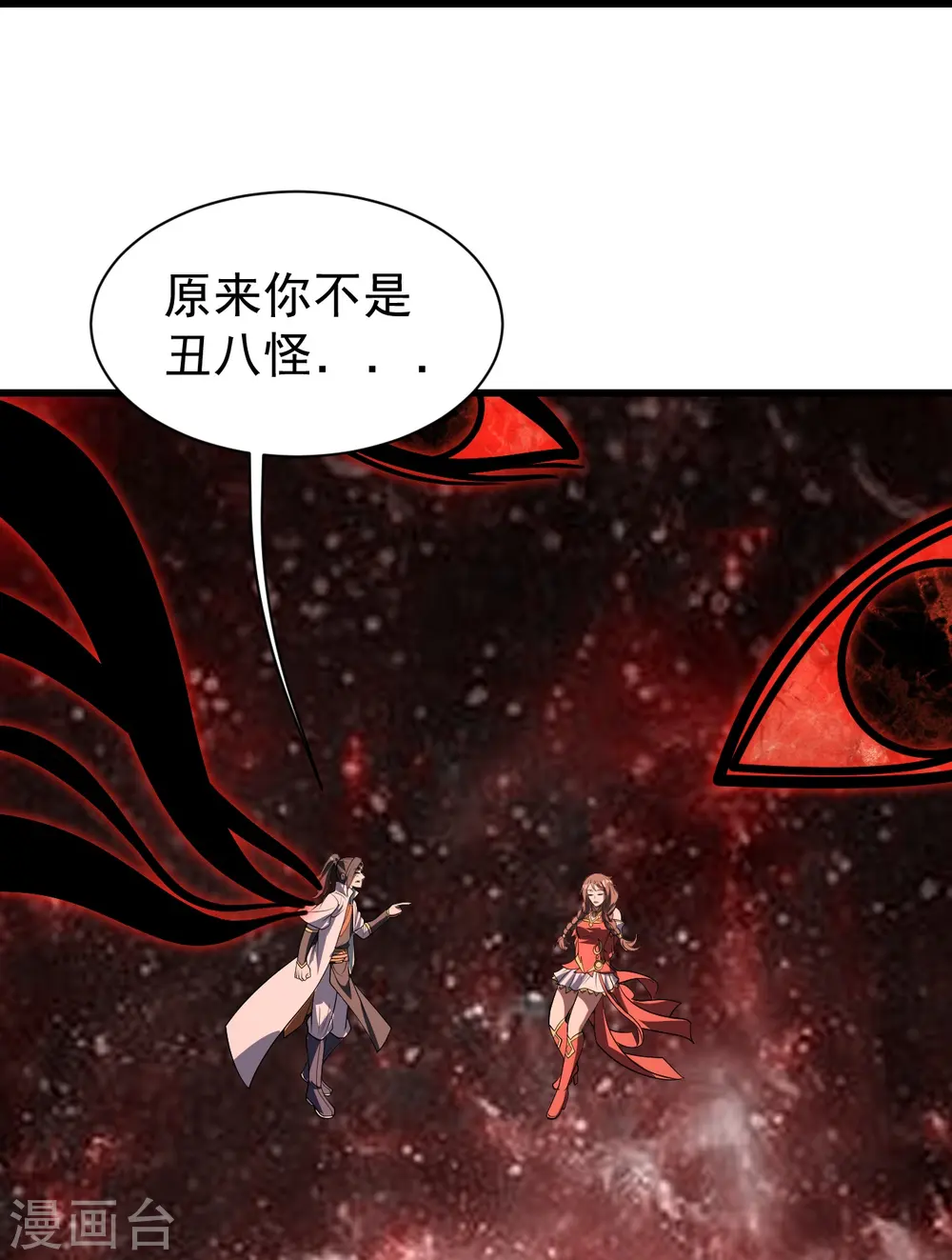 第319话 真面目15