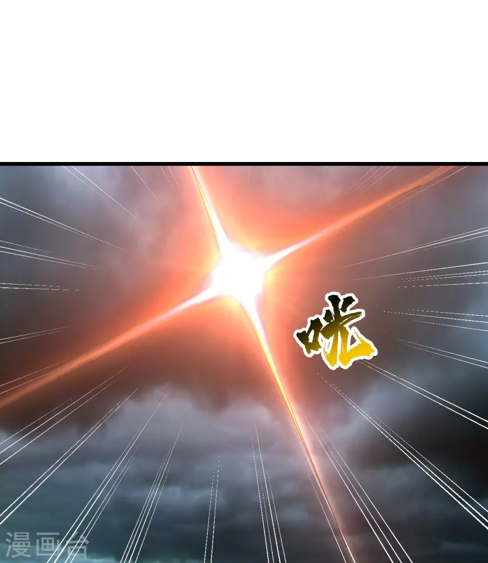 第271话 黄牛道人？21