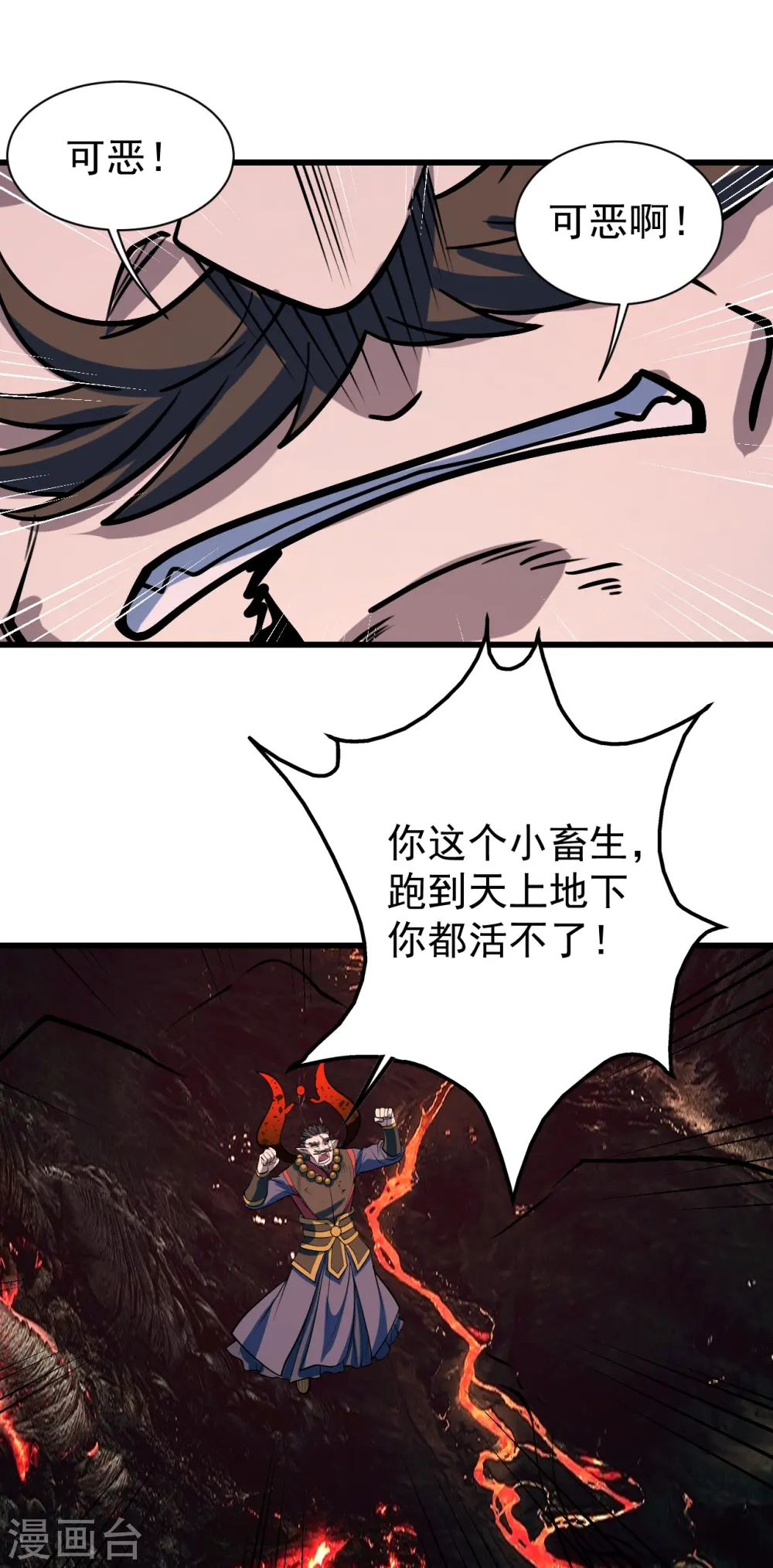 第324话 惊天动地的大事12