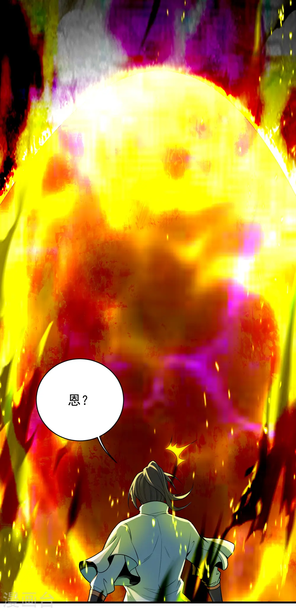第61话 规则之力！10