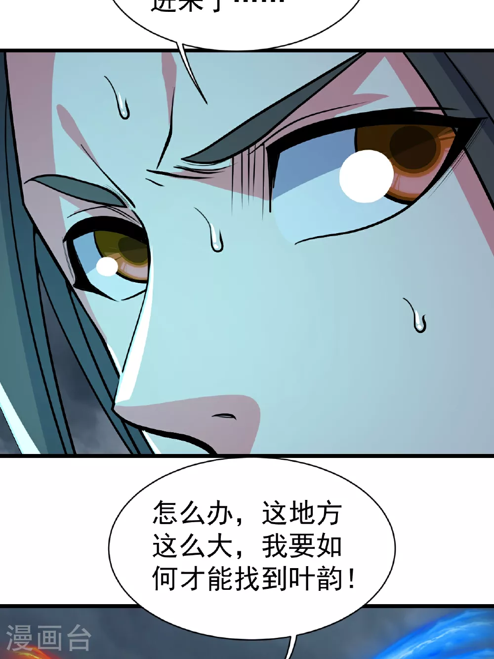 第374话 你把他们怎么了？24