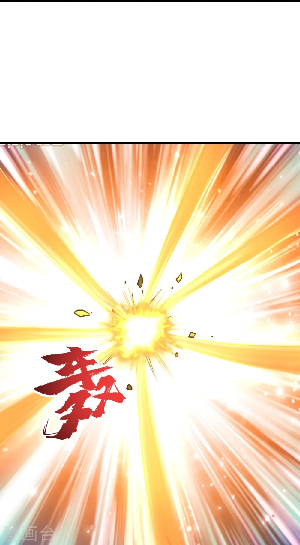 第287话 物归原主！15