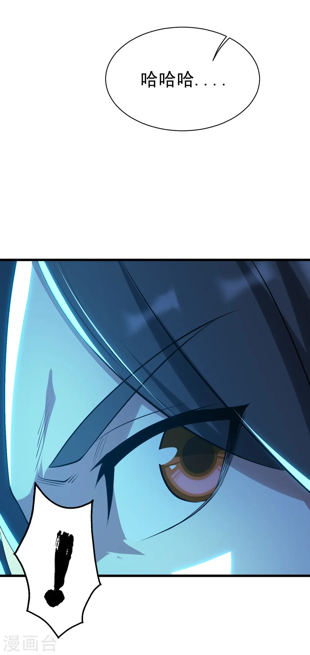 第182话 你想的可真美！5