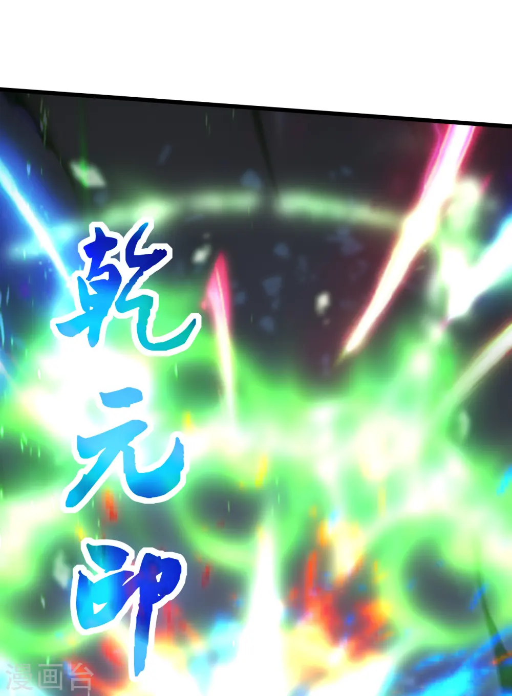 第210话 生门？死门？41