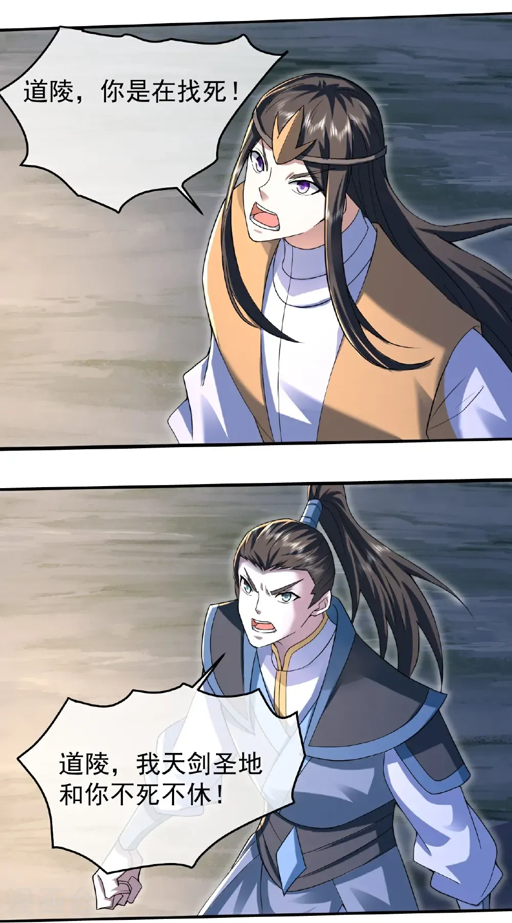 第426话 武王圣兵3