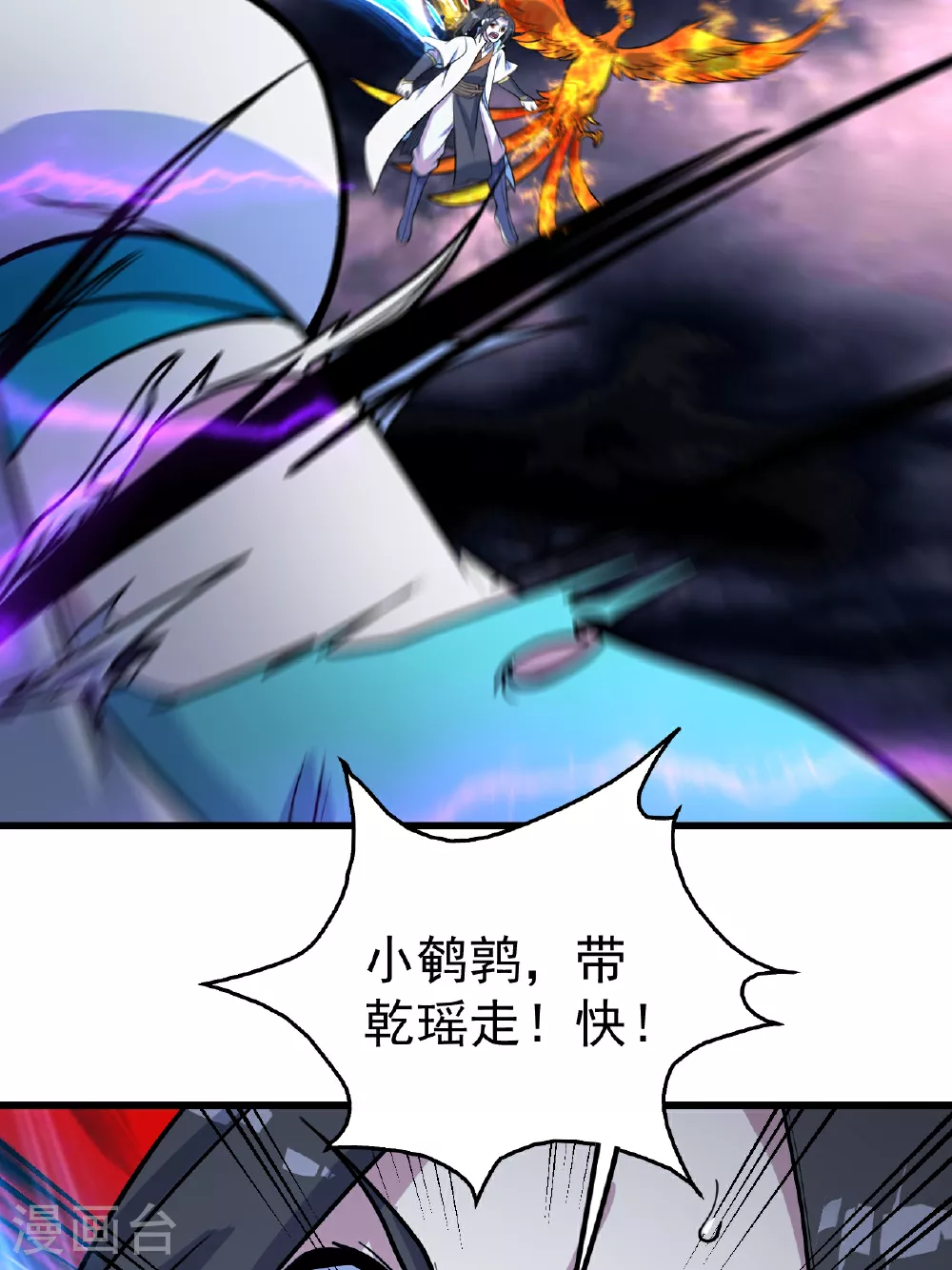 第380话 埋伏30