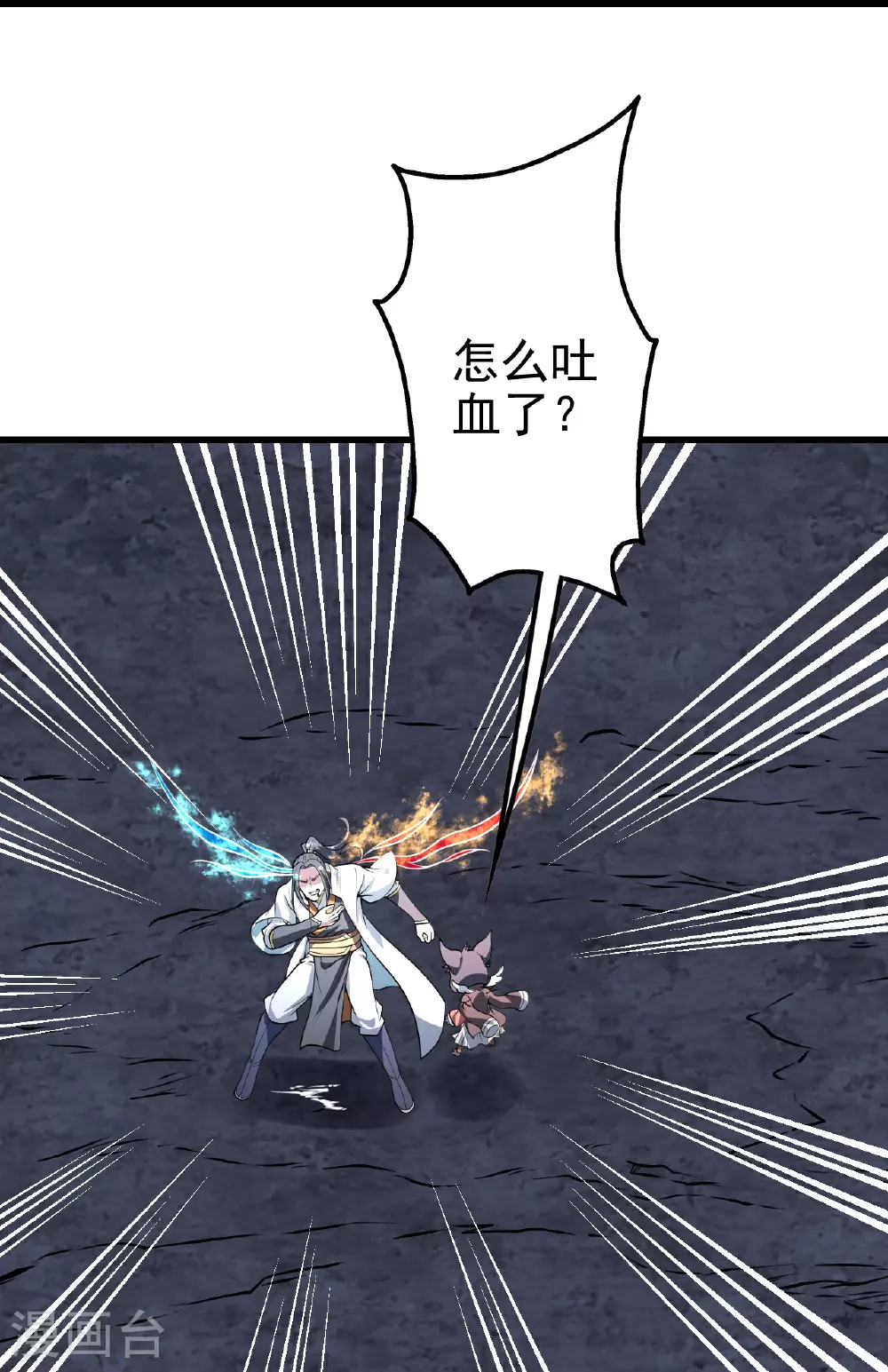 第359话 雷劫6