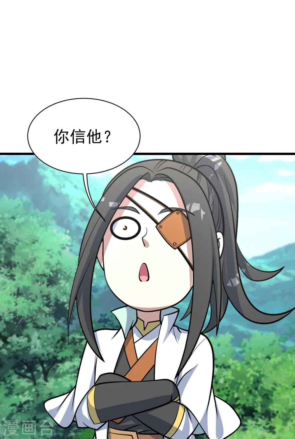 第328话 他算个什么玩意！5