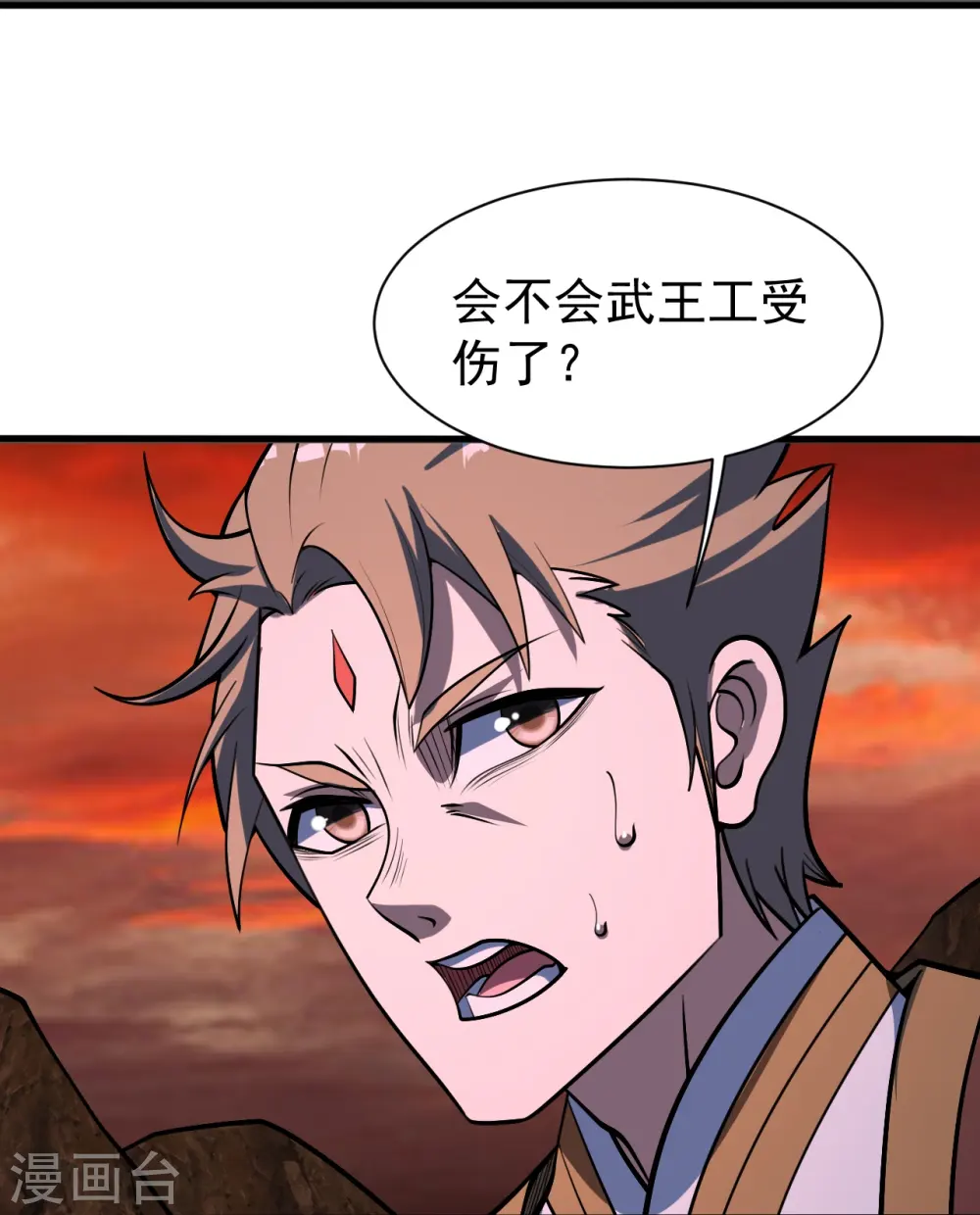 第310话 离道远点！8