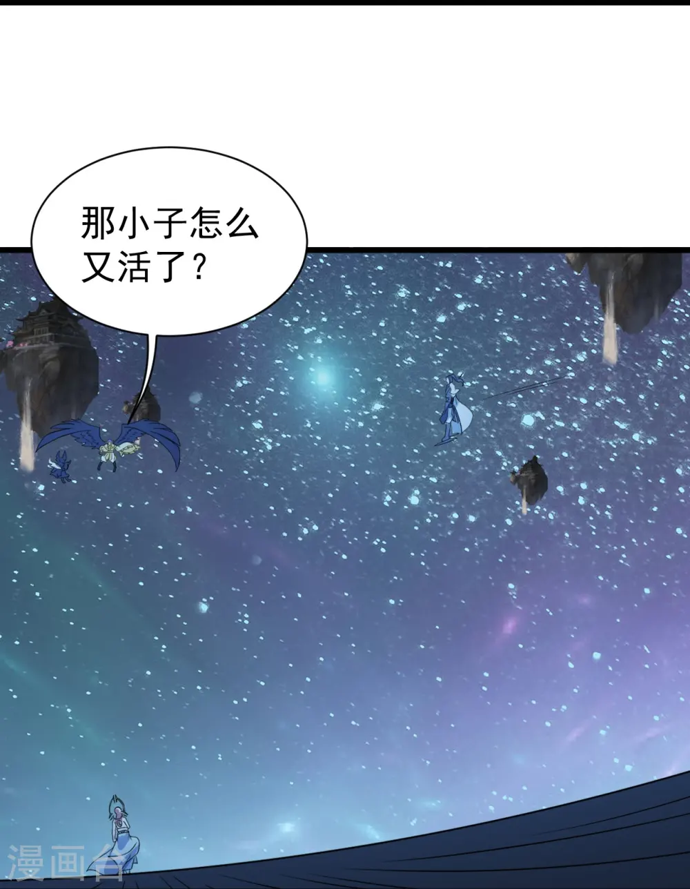 第265话 无法控制的力量21