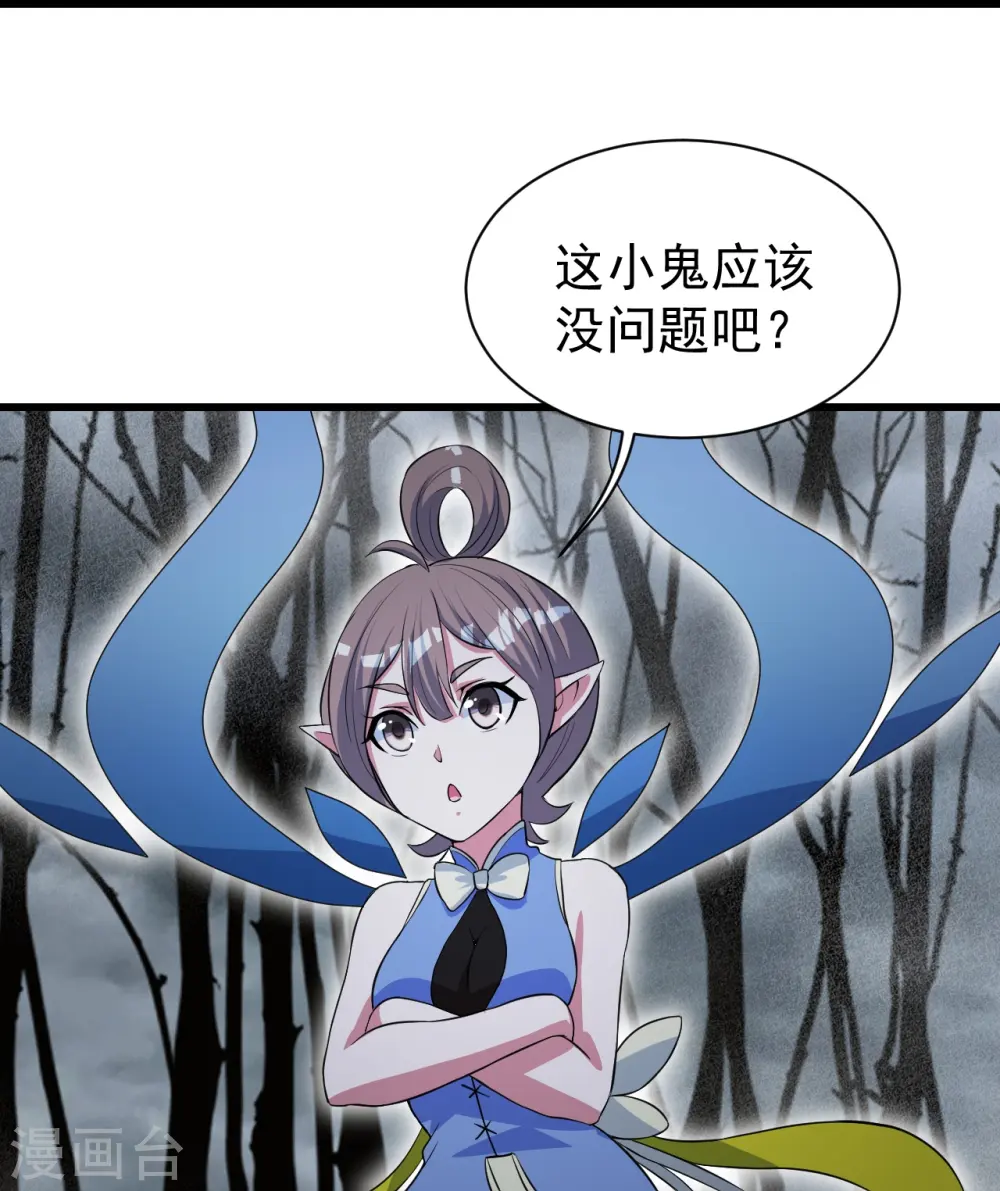 第274话 地元果！26