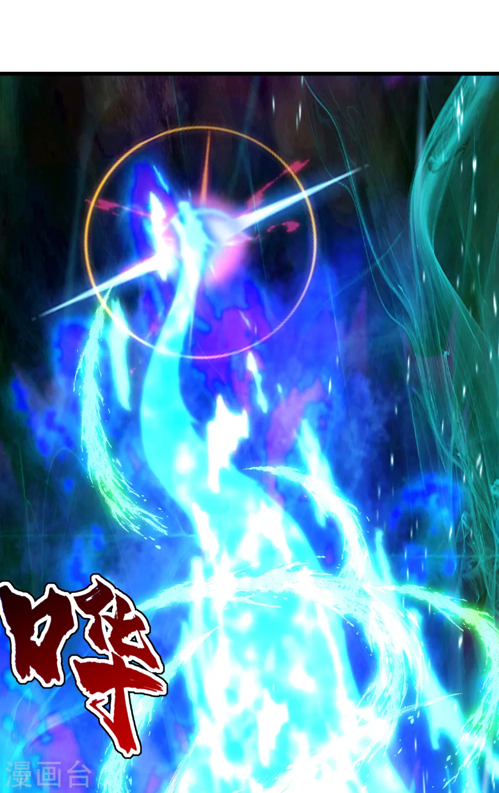 第185话 道陵VS神山少年16