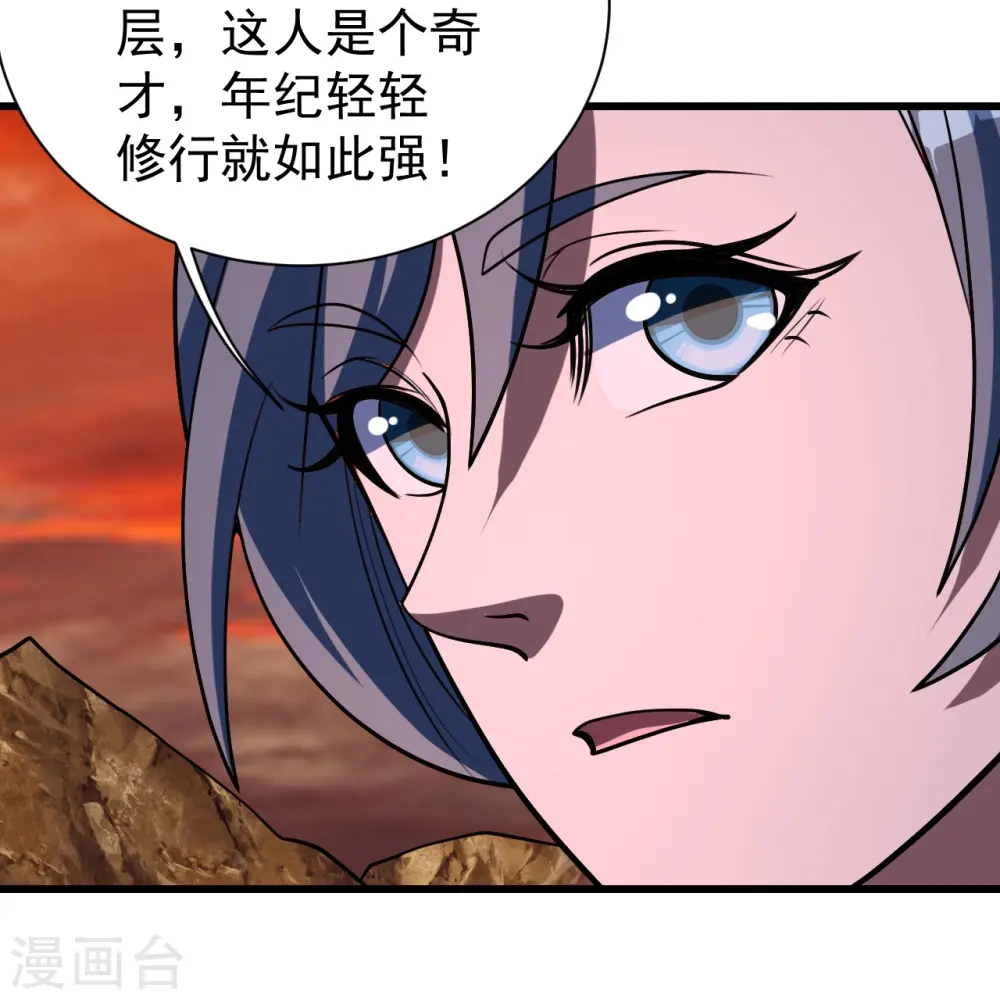 第305话 要被识破了吗？18