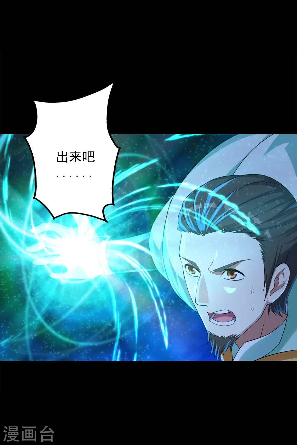 第87话 救儿5