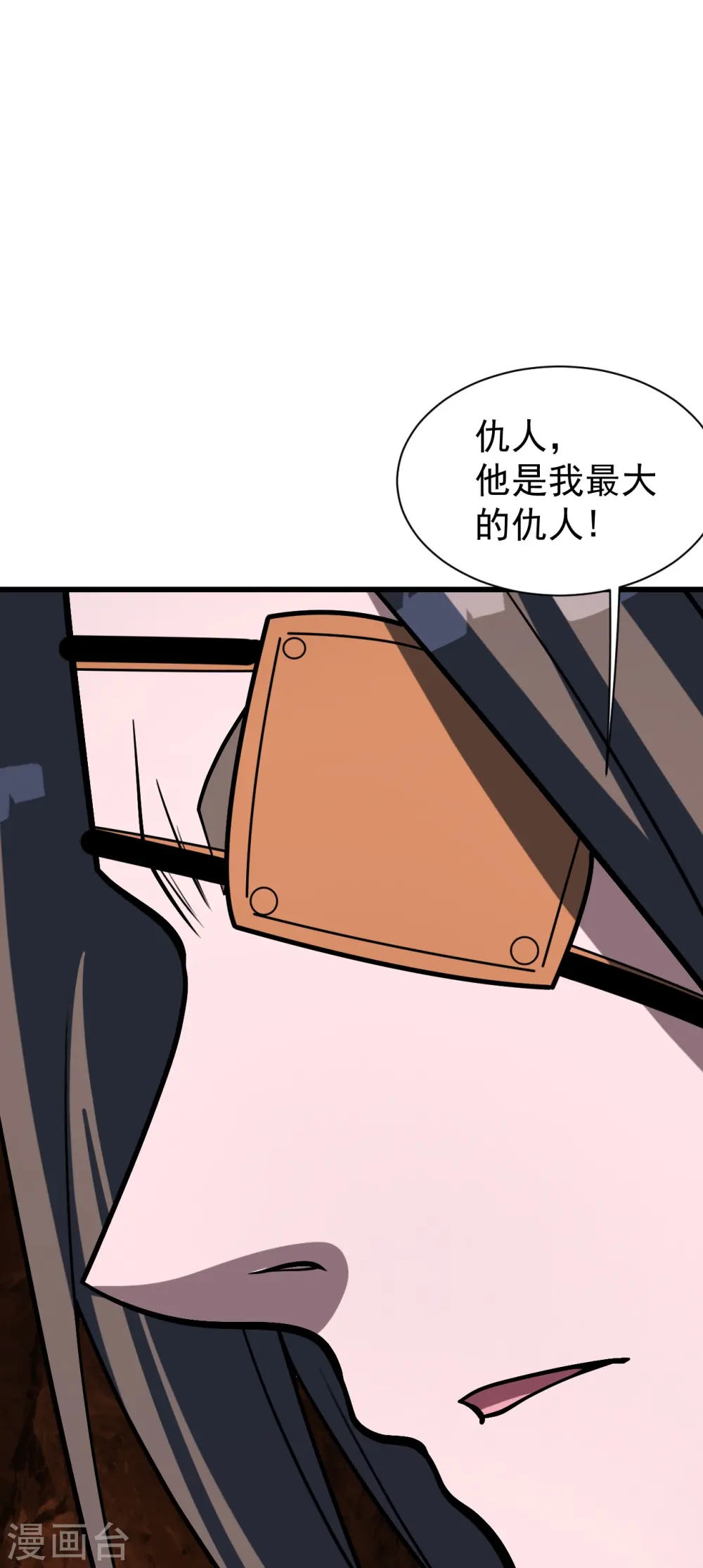 第322话 玄域外的人23