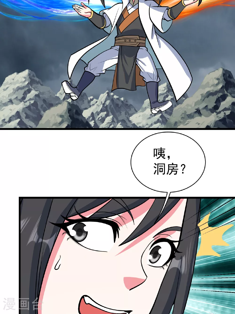 第377话 圣女教的8