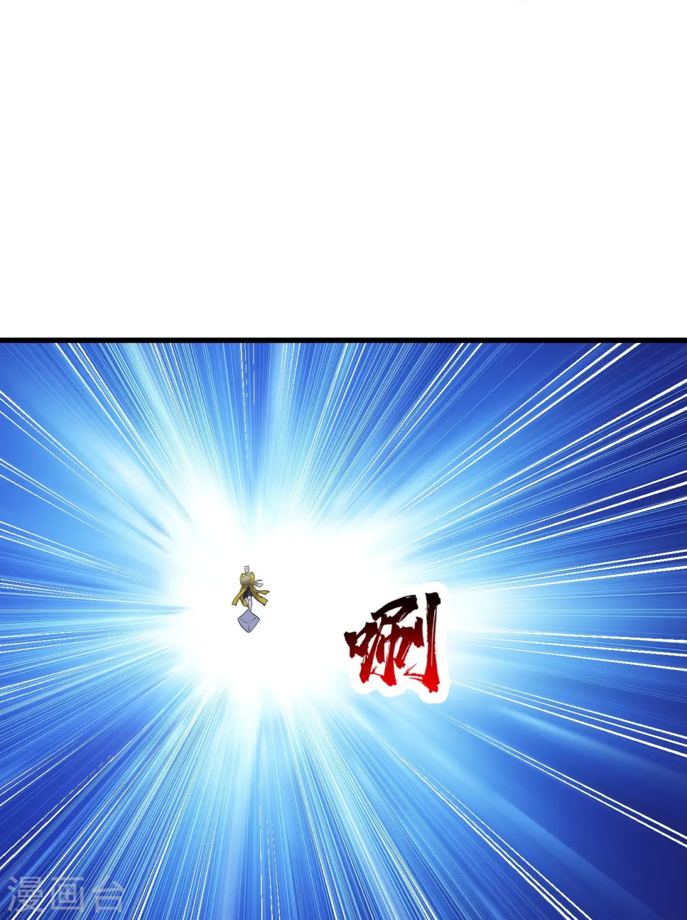 第271话 黄牛道人？26