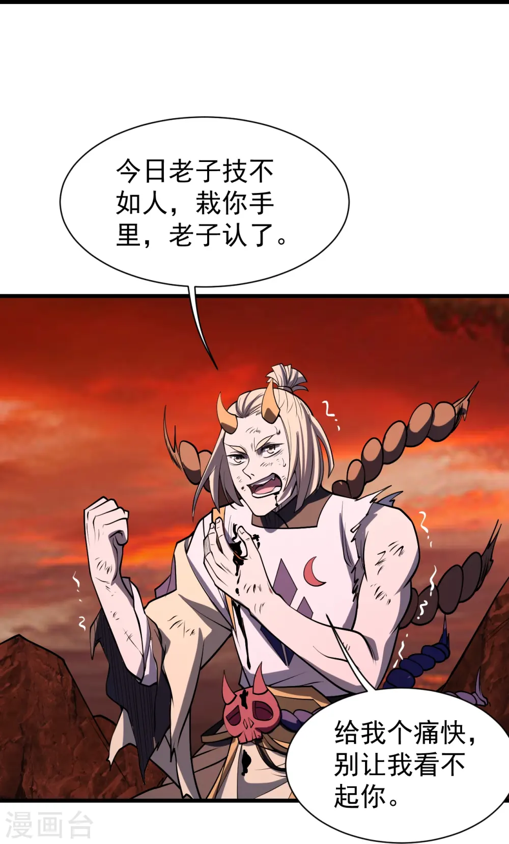 第309话 天罡弓25
