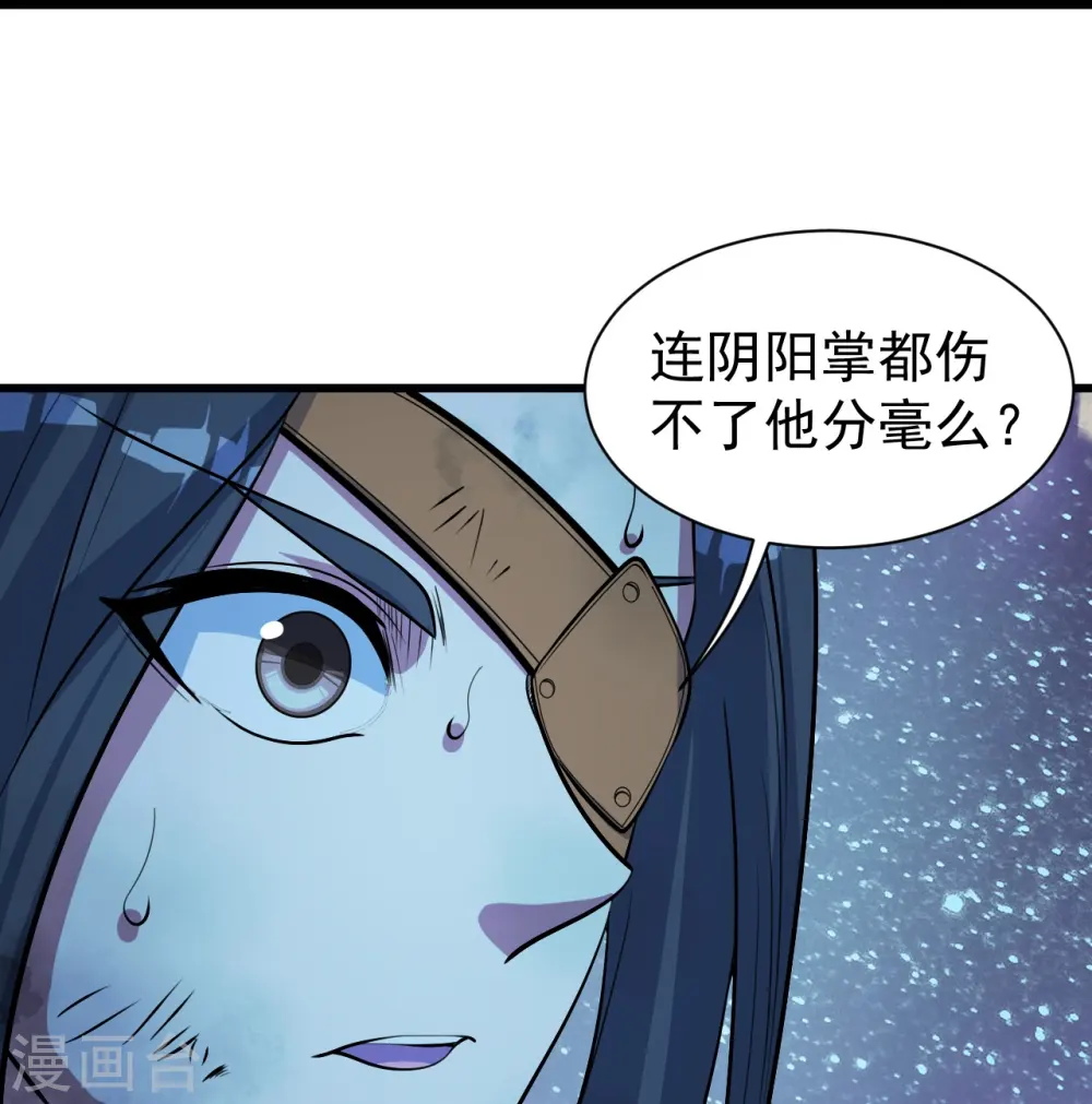 第260话 趁火打劫！11