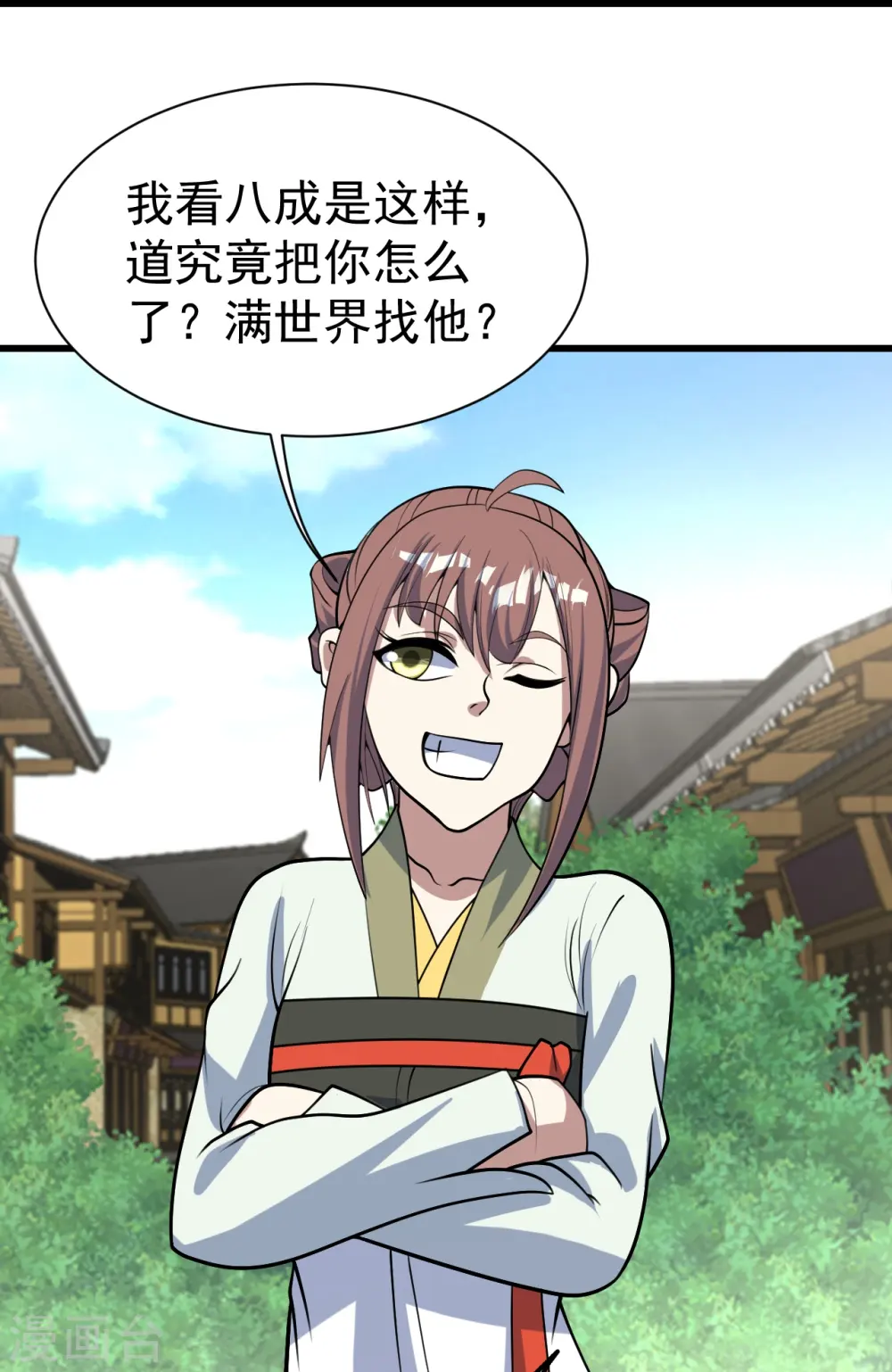 第343话 打入内部2
