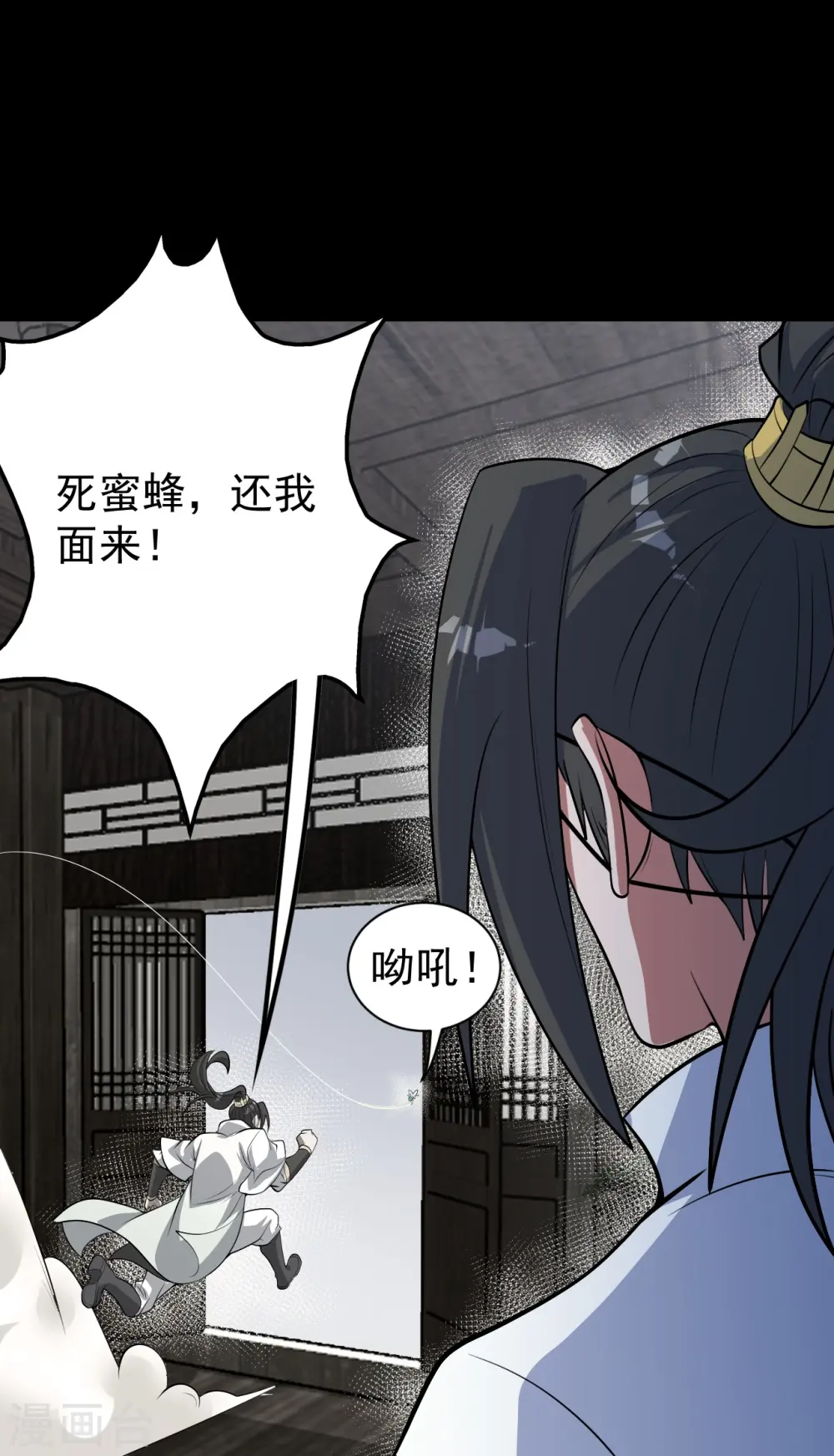 第270话 大道禁地！12
