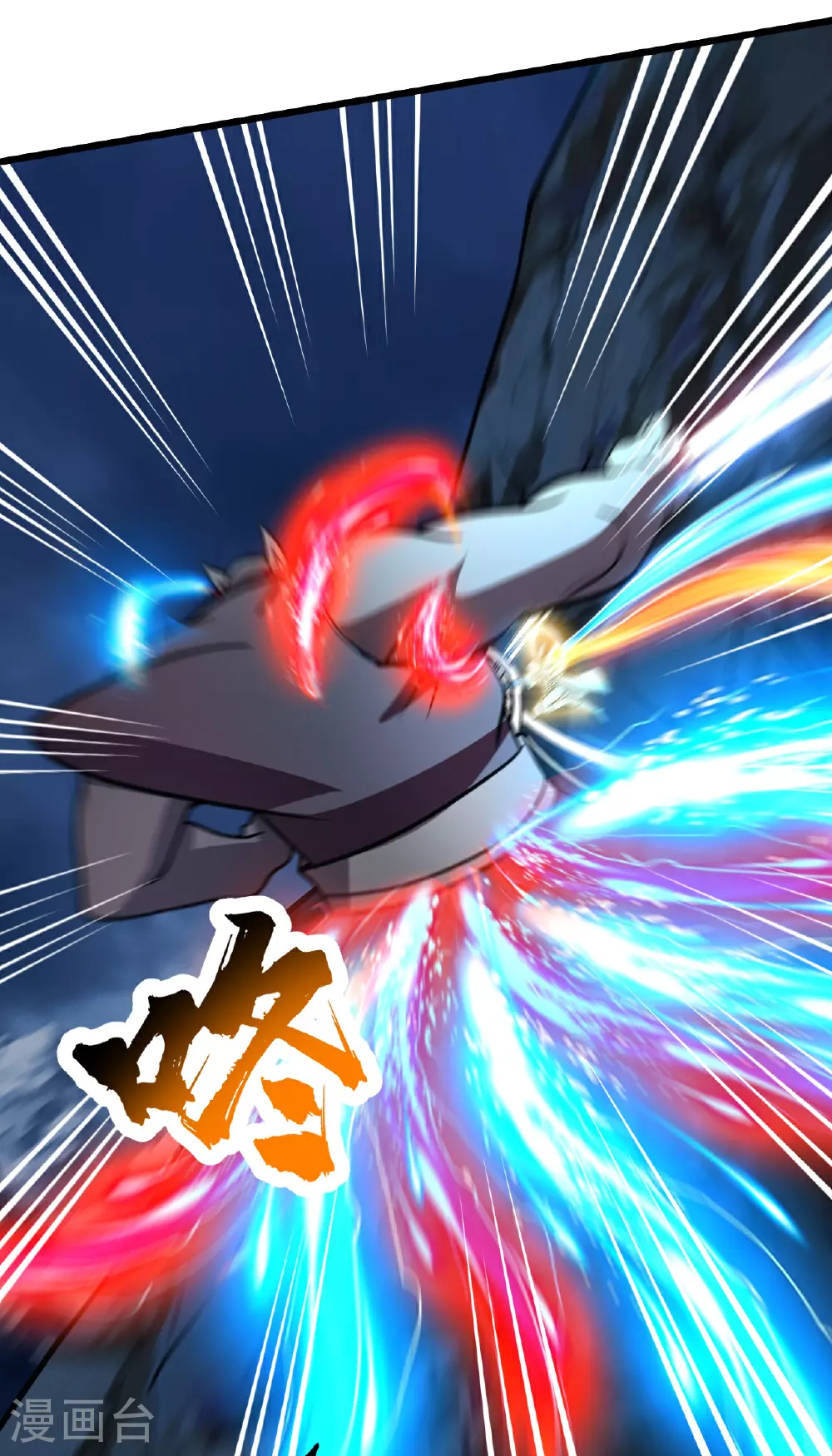 第388话 大对碰！14