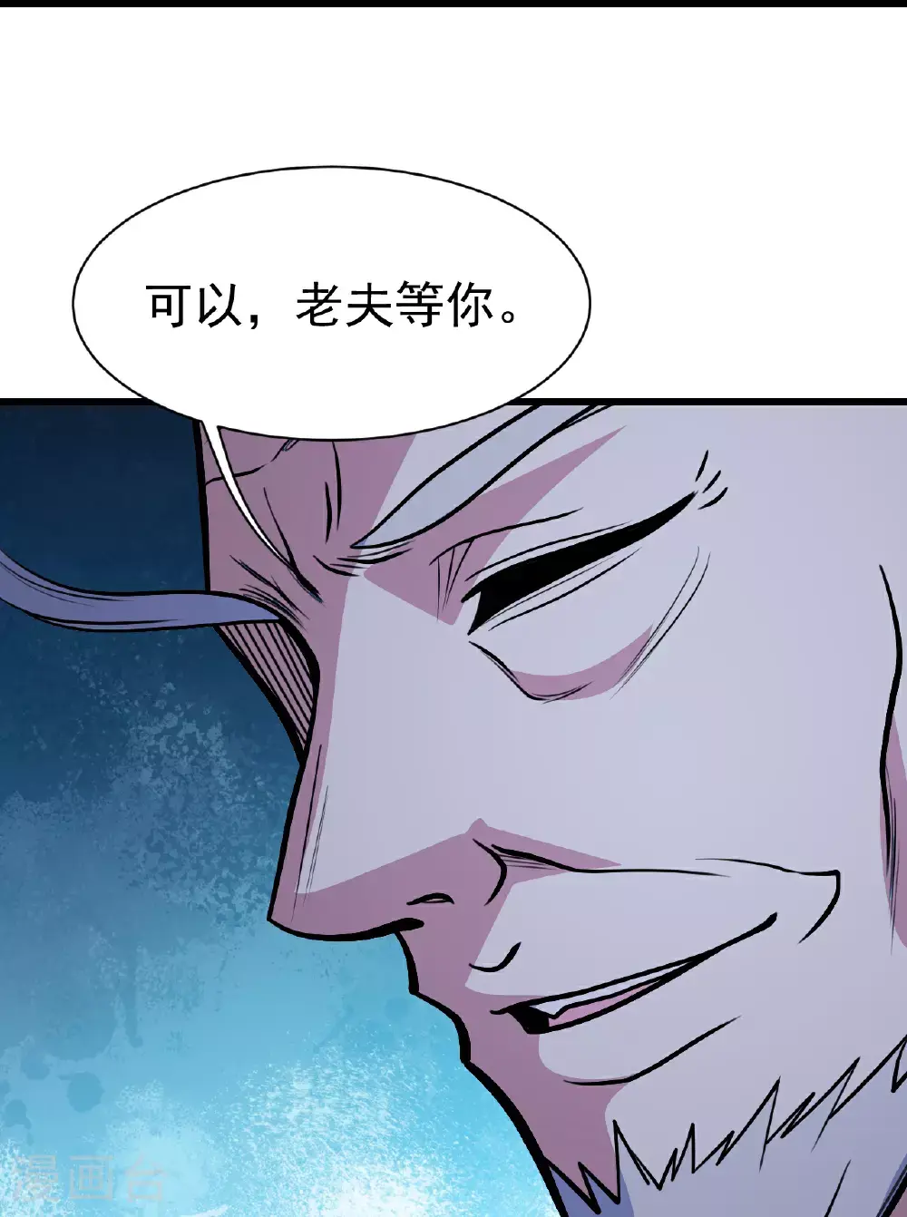 第400话 一人做事一人当28