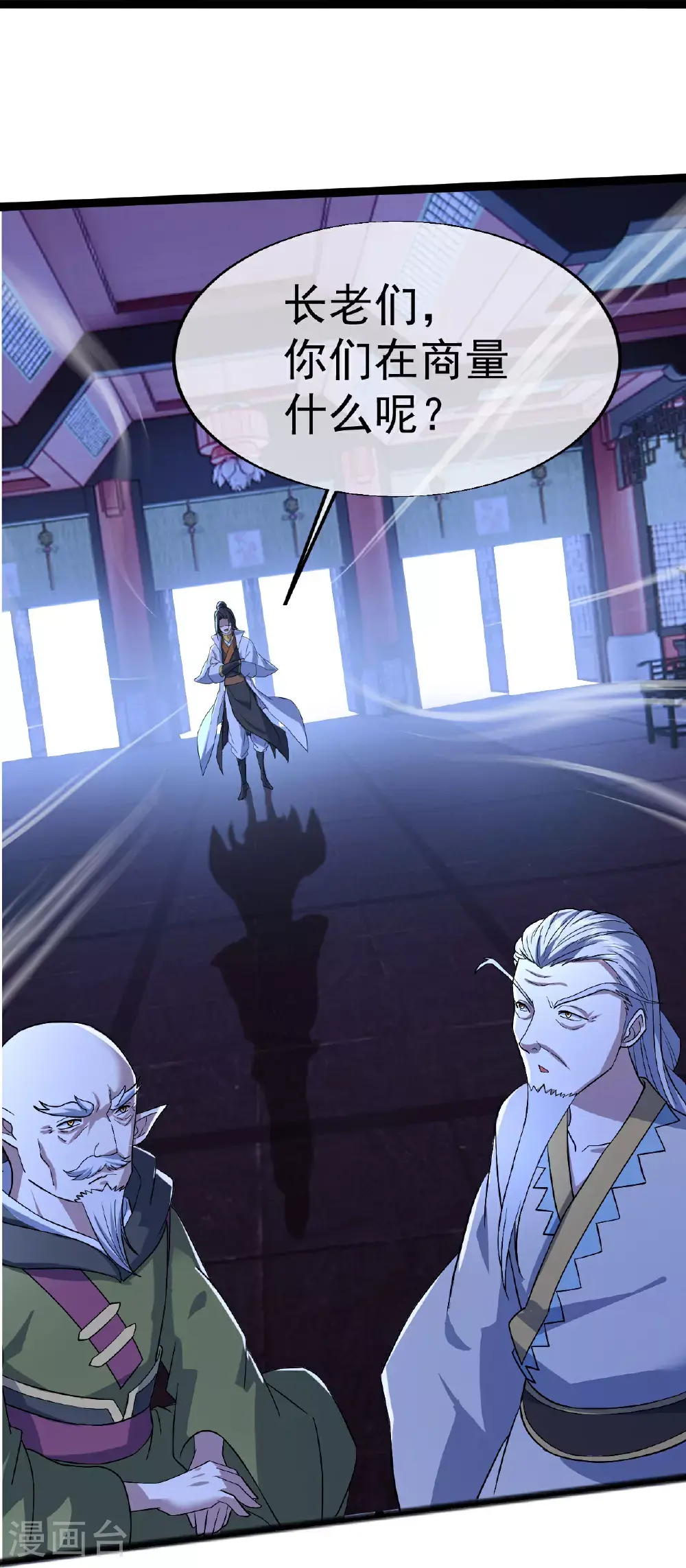 第405话 武帝宣战24